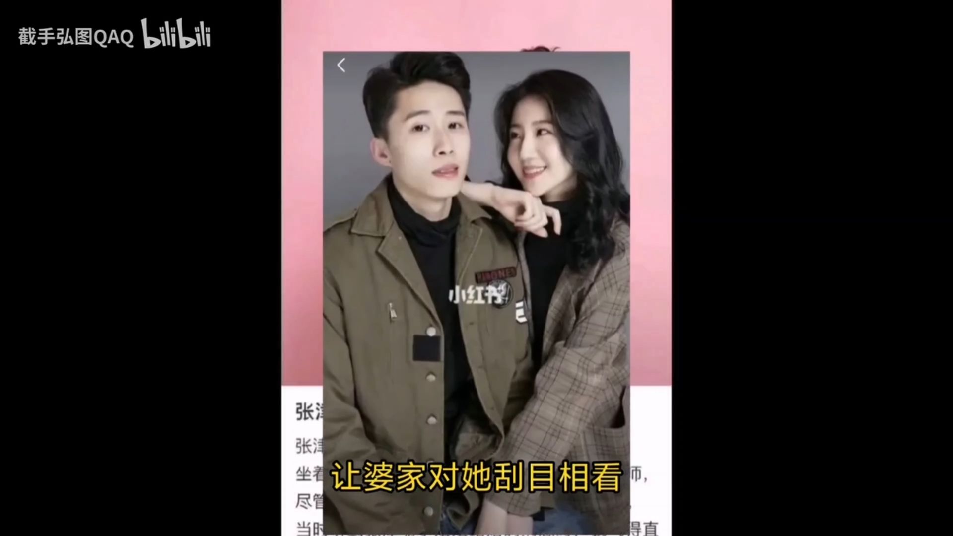 张津权个人资料张津瑜视频百度云解析