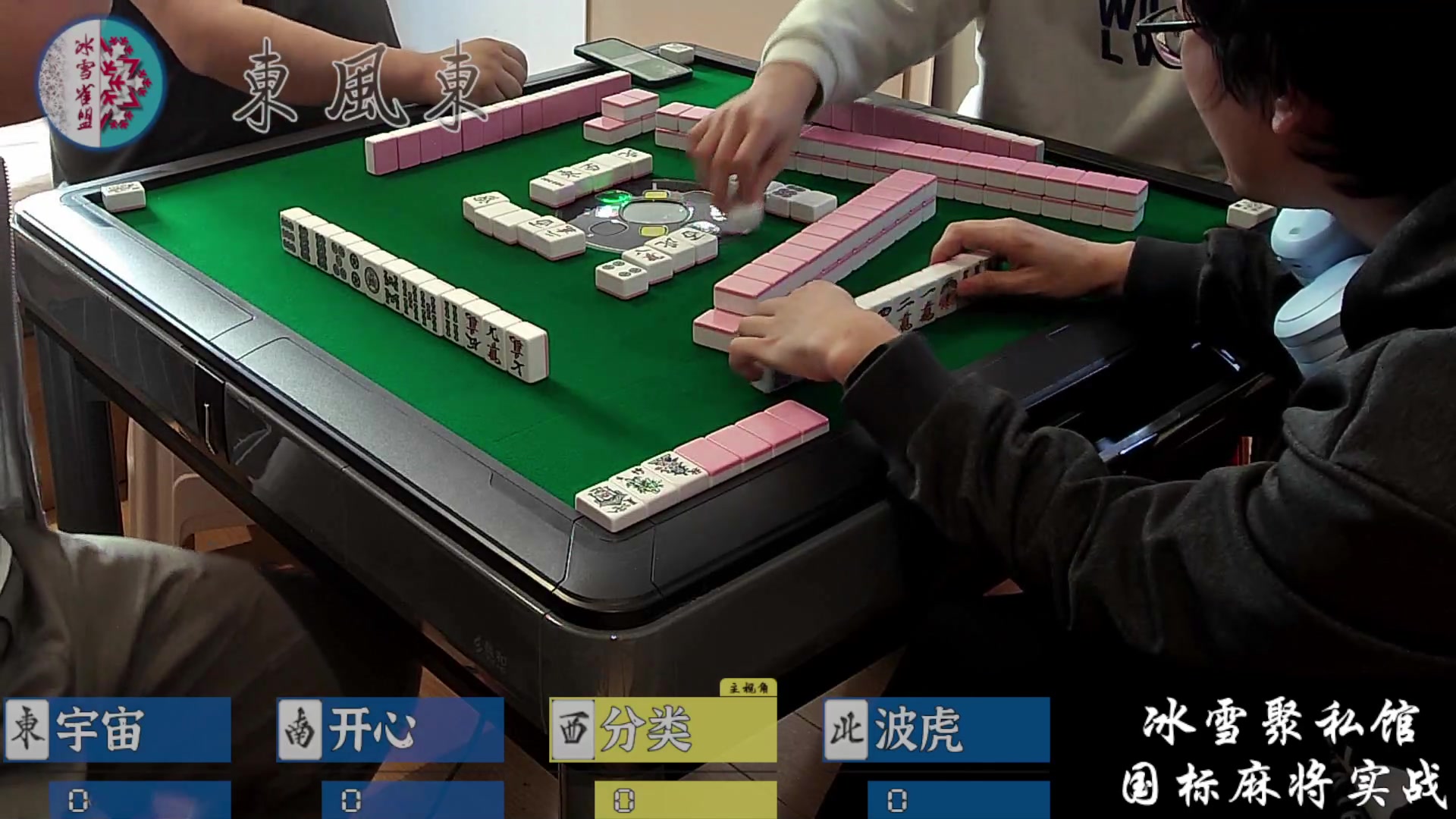 md0112私人麻将馆在线MD0112私人麻将馆，艾秋的独特魅力