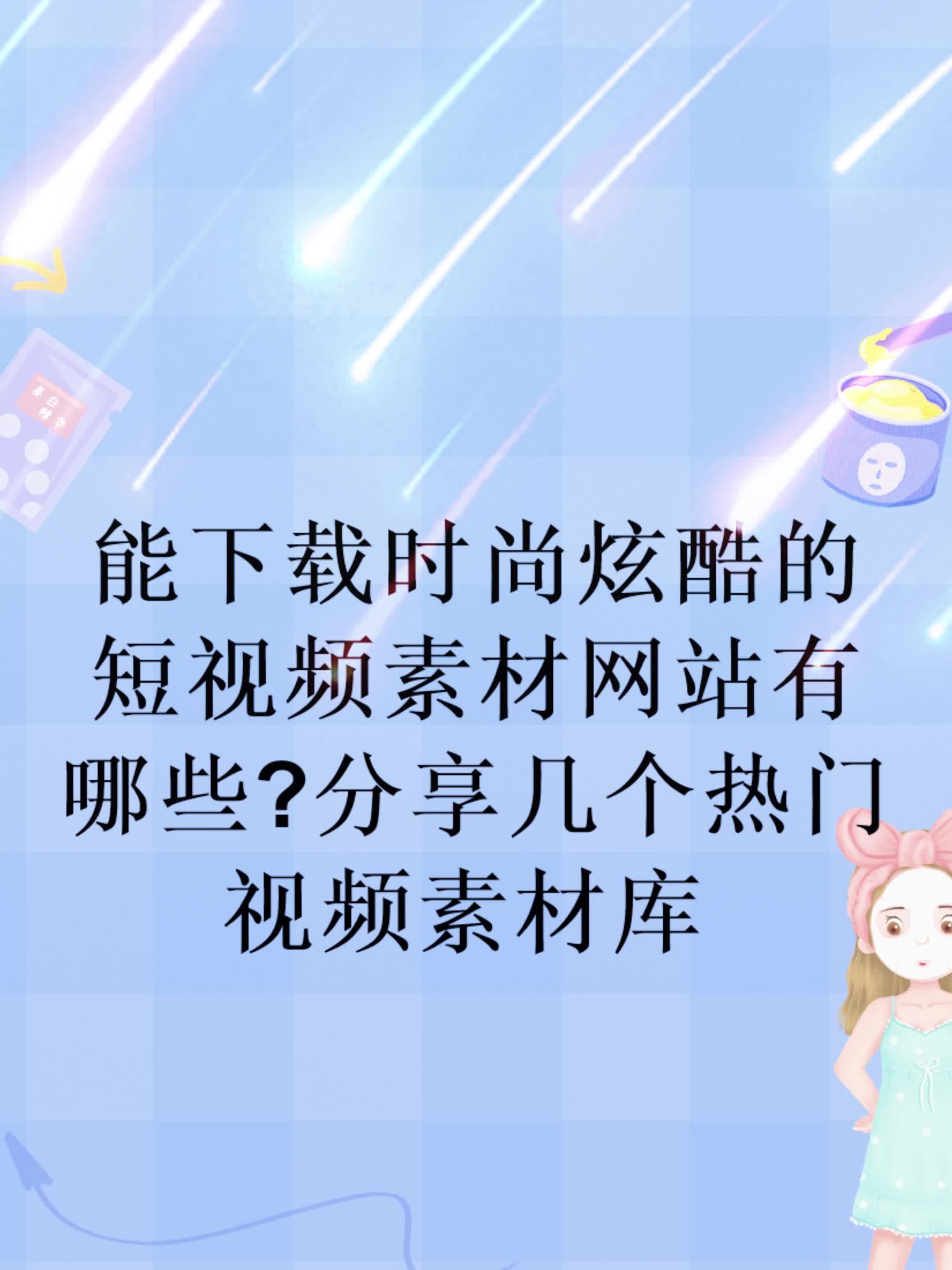 茄子短视频更懂你下载茄子短视频，更懂你的选择，更贴心的体验
