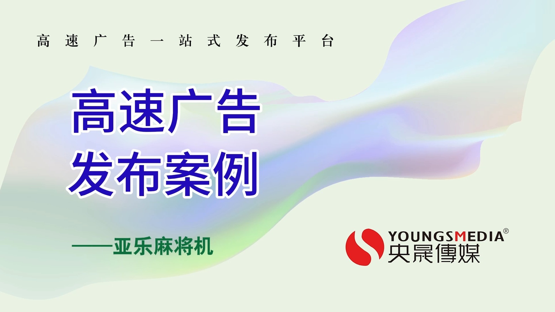 麻豆文化传媒官方网站探索麻豆文化传媒官方网站，一个充满创意与活力的数字平台