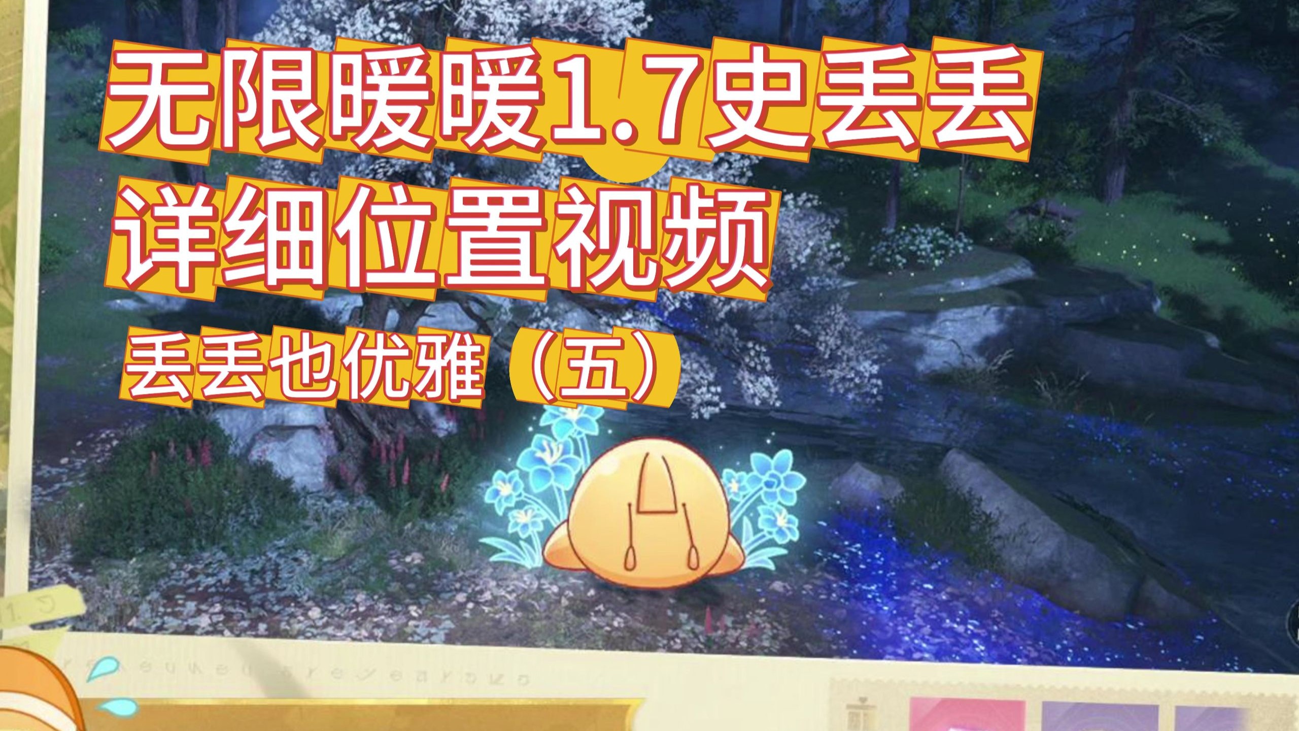 暖暖视频播放免费韩国暖暖视频，免费播放韩国影片的精彩世界-第2张图片