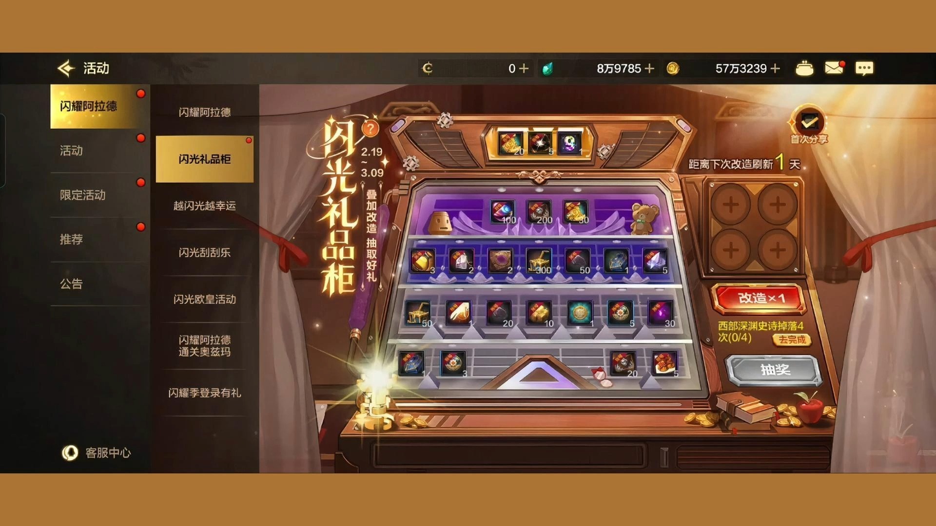 dnf送礼物给哪个npc好dnfnpc送礼指南，一份详尽的礼物选择与赠送攻略