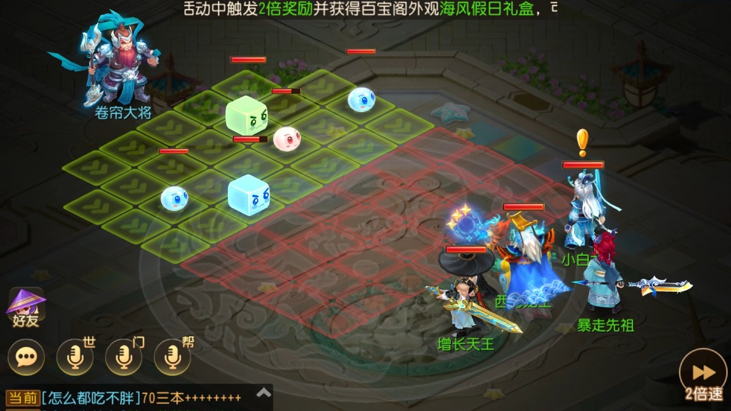 梦幻西游暑假活动梦幻西游暑假活动，一场欢乐与挑战的盛宴