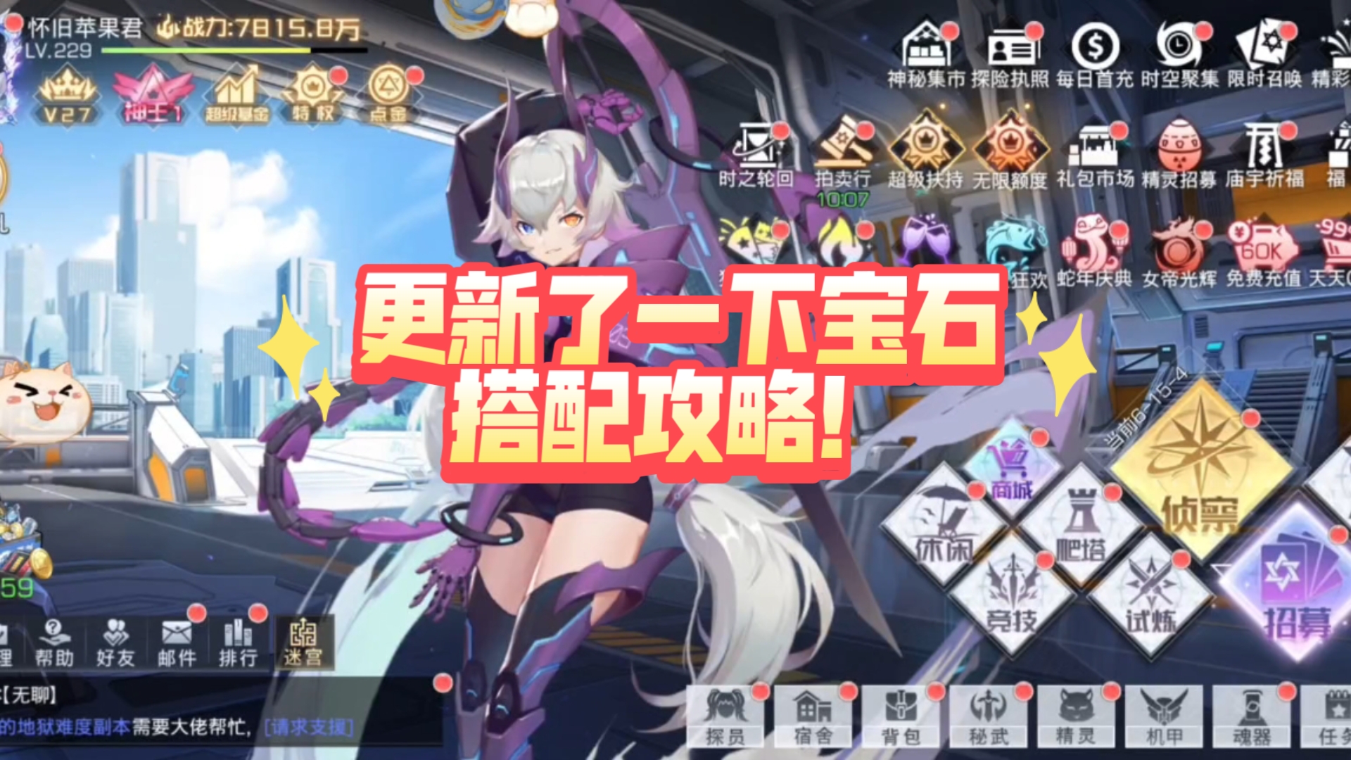 双生幻想武器怎么获得的双生幻想武器获取攻略