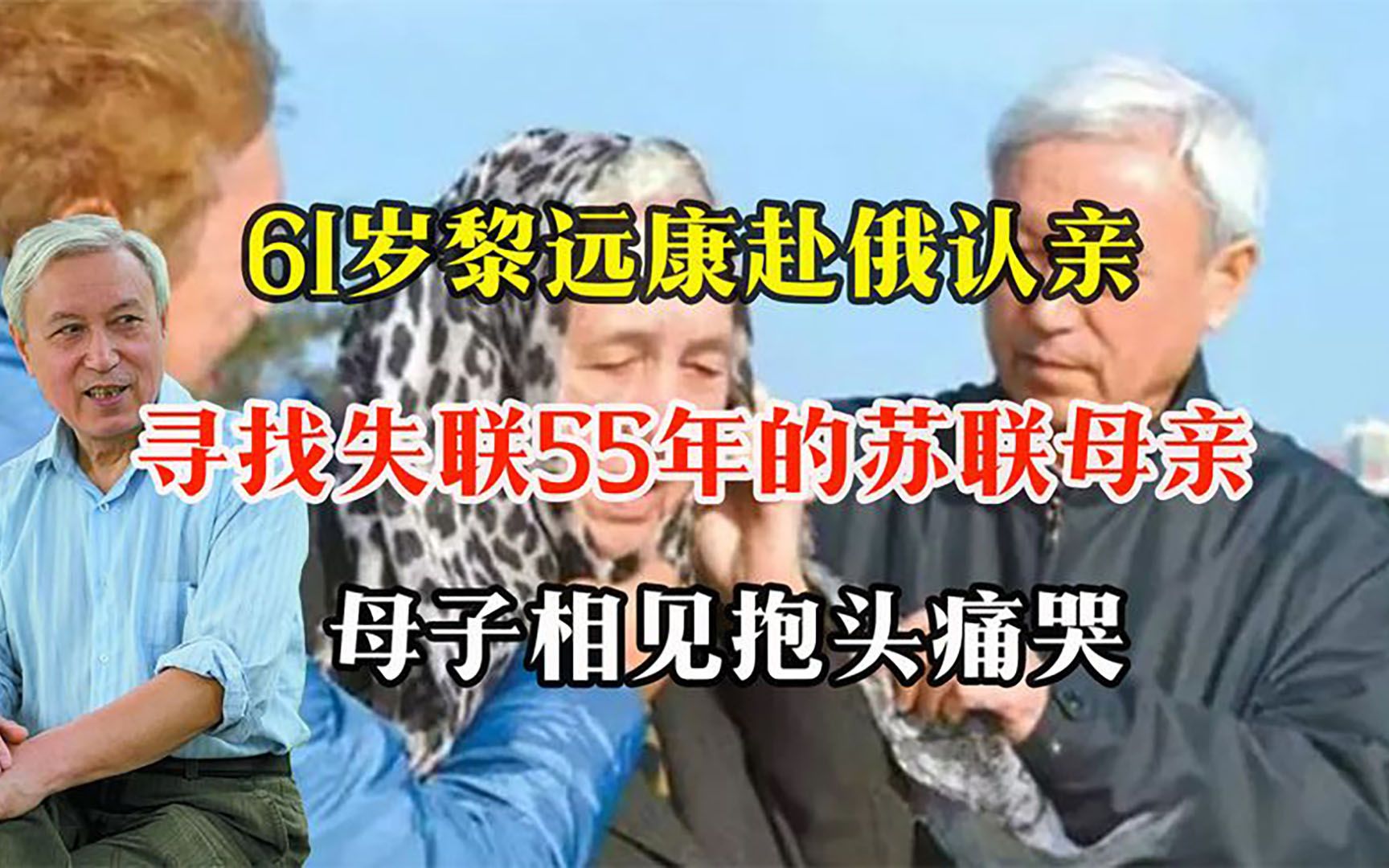 如何寻找妈妈的朋友，探索与发现之旅