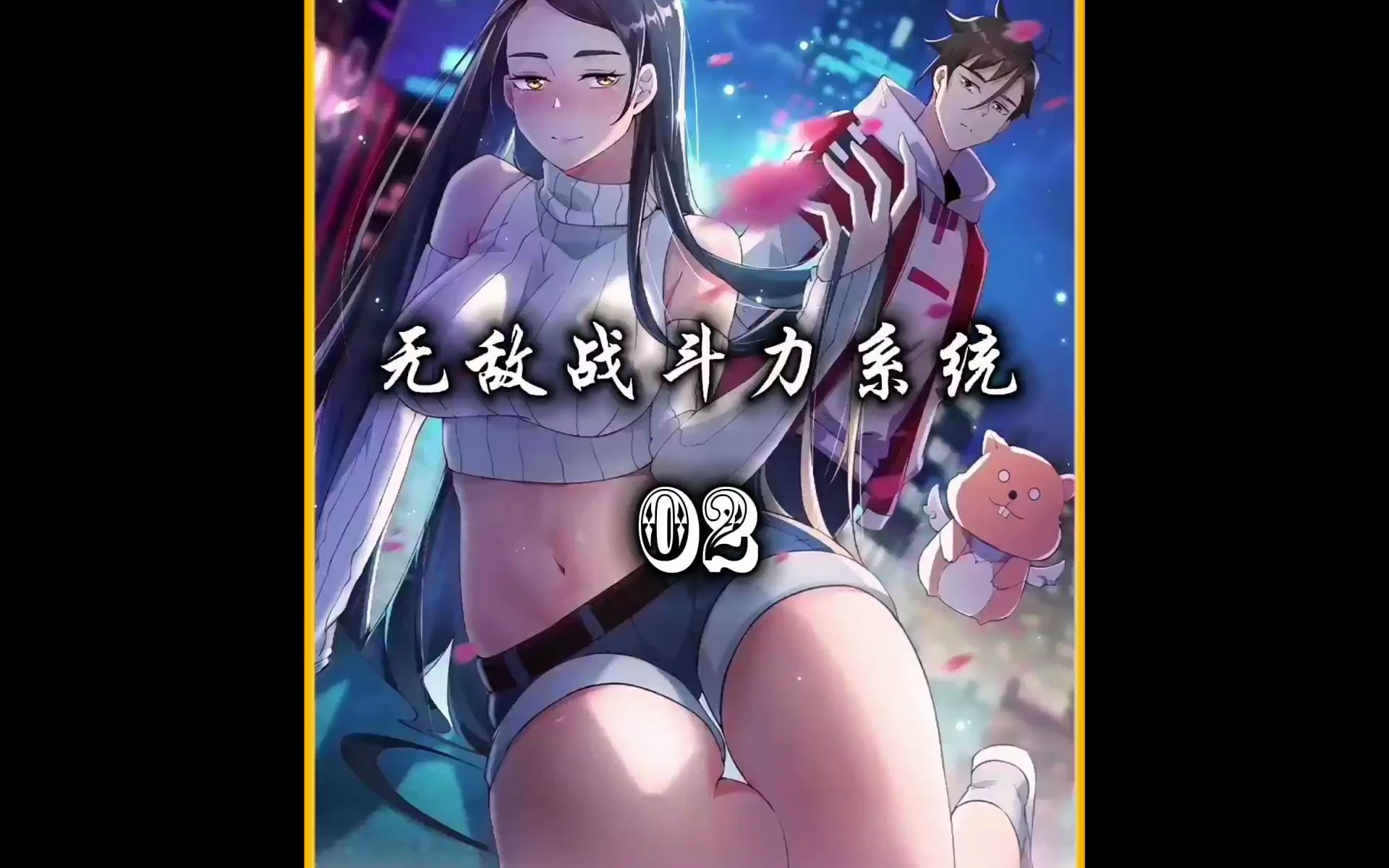 装备合成，打造无敌战斗力的秘密武器-第1张图片