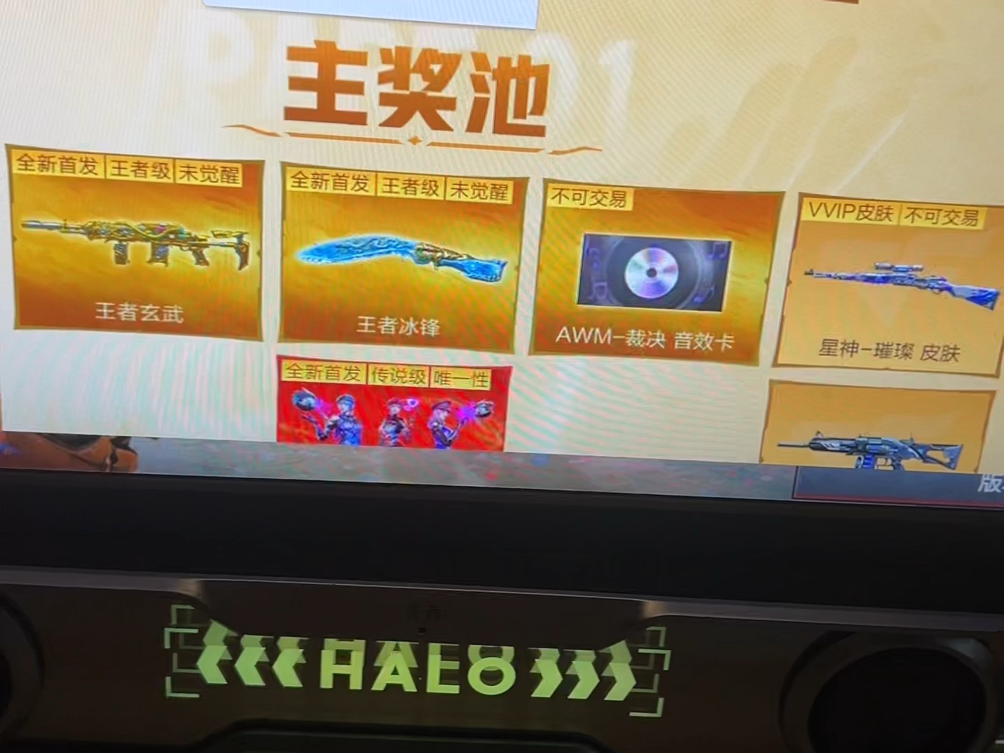穿越火线十一活动CF十一活动盛宴，共襄盛举，共度佳节-第2张图片