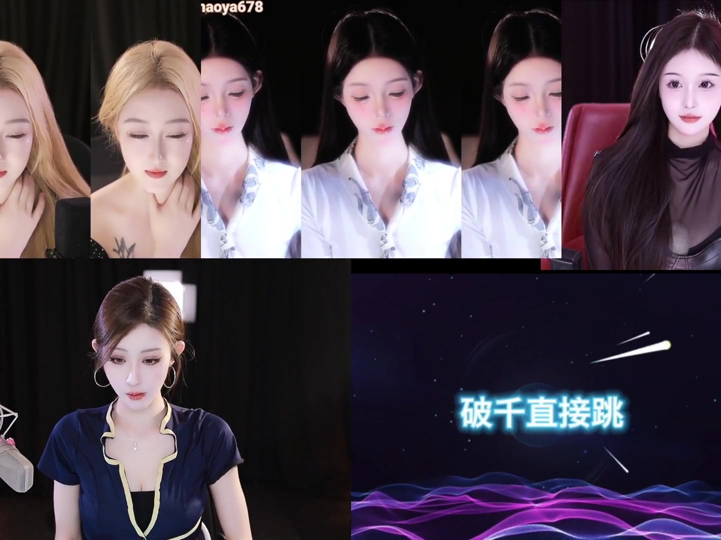 YY22TV夜月，探索网络直播的魅力与独特体验-第2张图片