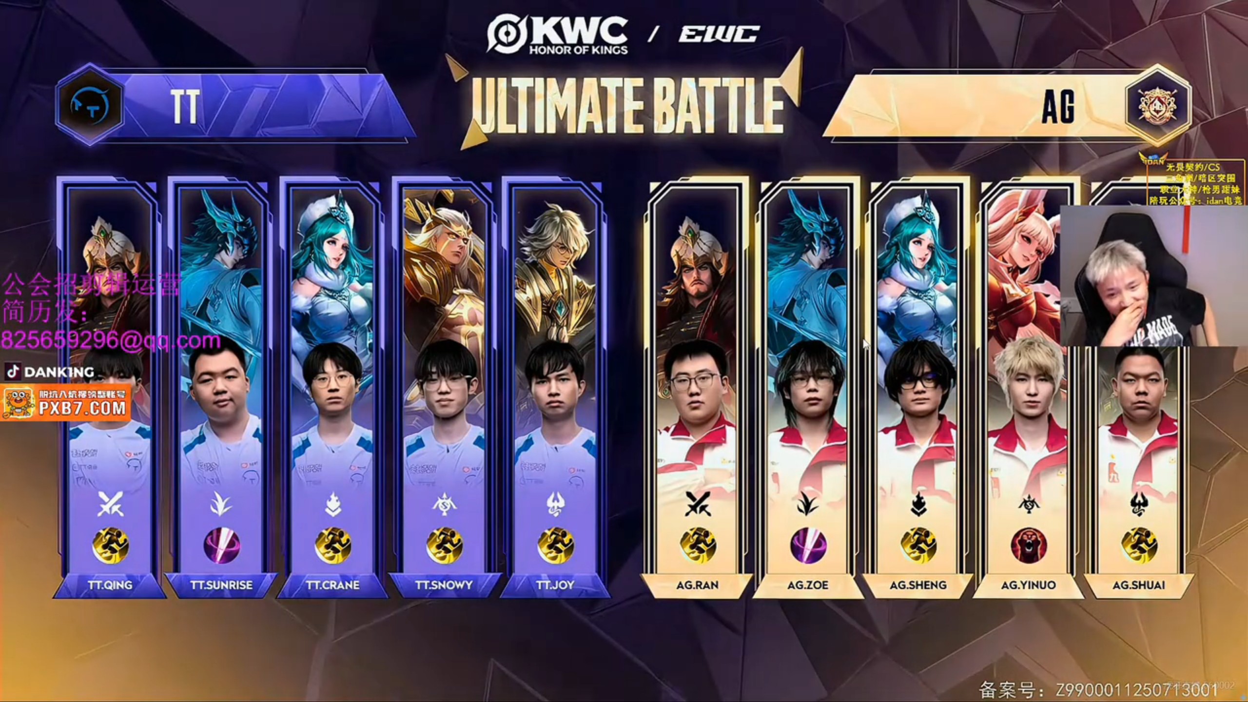 14年lol世界总决赛2014英雄联盟世界总决赛，荣耀之战的巅峰对决-第1张图片