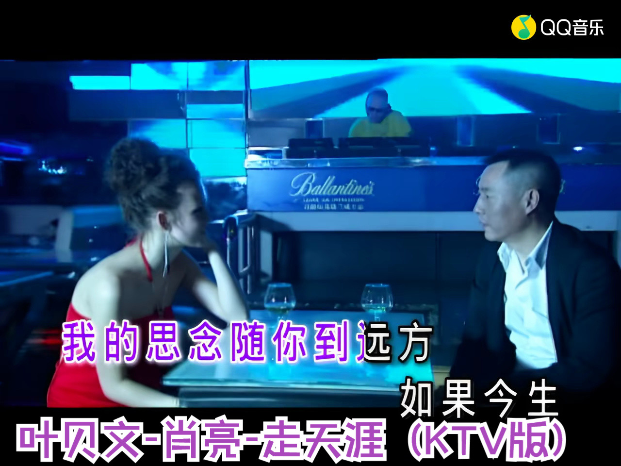 近期免费中文字幕MV视频精选-第2张图片