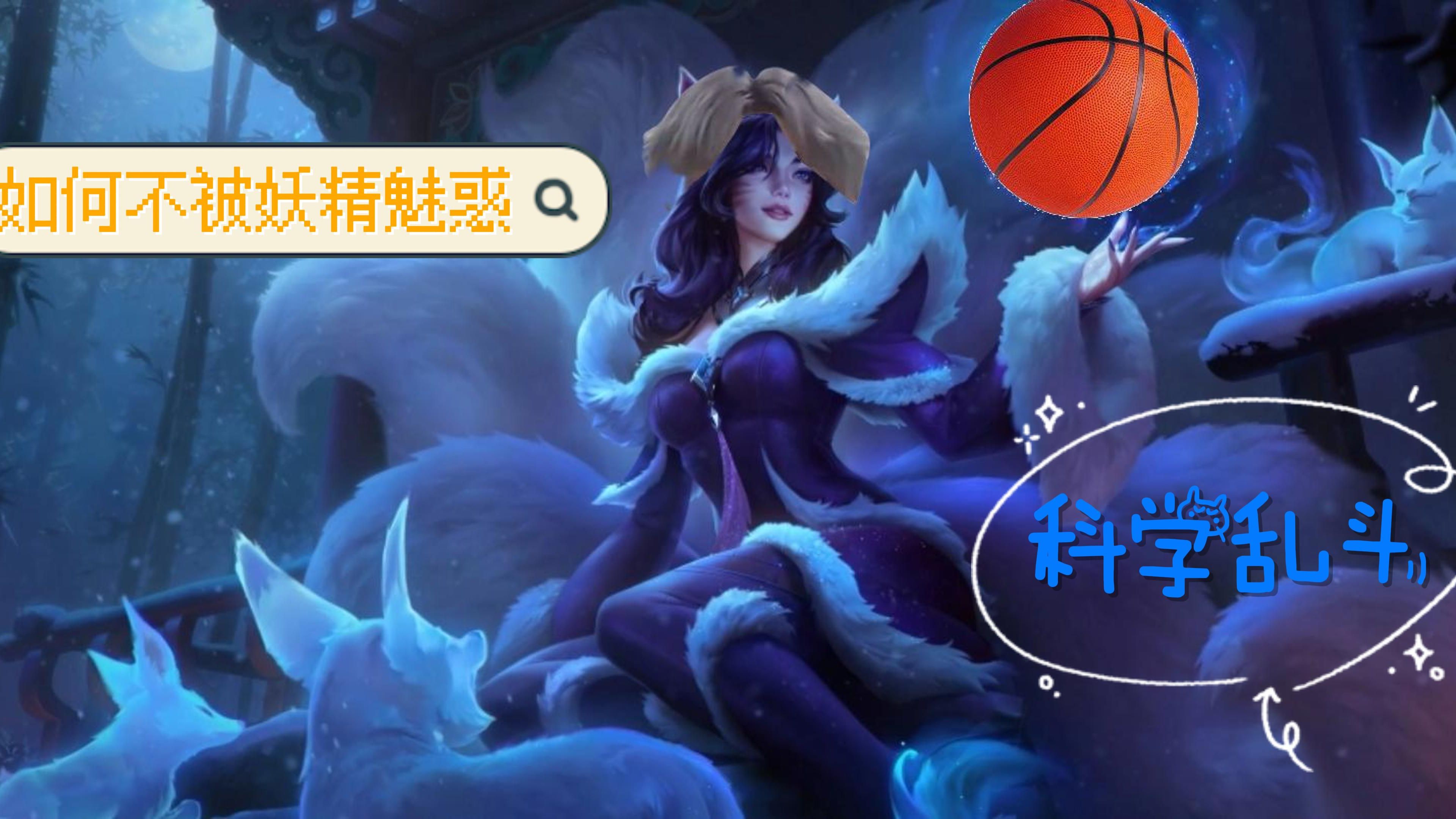 双星闪耀，两只阿里互相魅惑的奇幻之旅