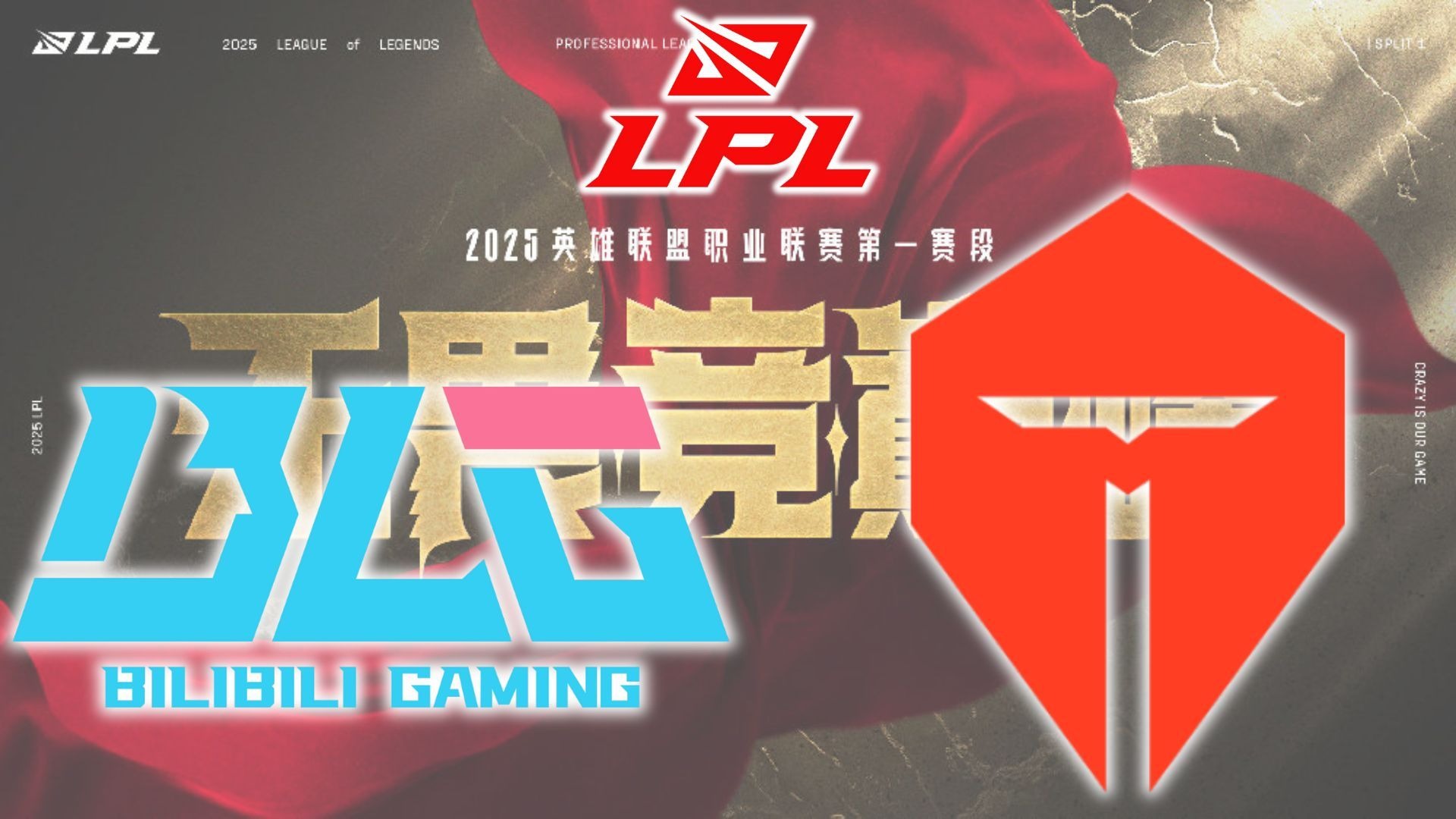 lolmsi赛程2024LOL MSI赛程，荣耀之战的精彩瞬间