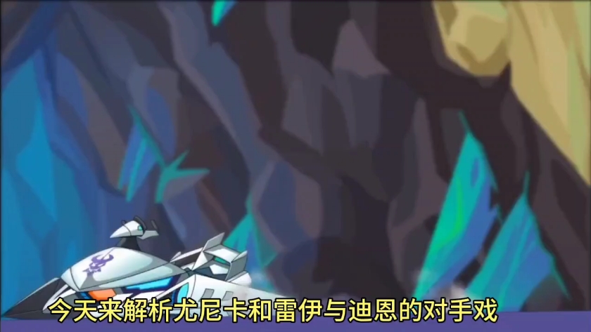 赛尔号尤尼卡赛尔号尤尼卡，星际传奇的璀璨星辰