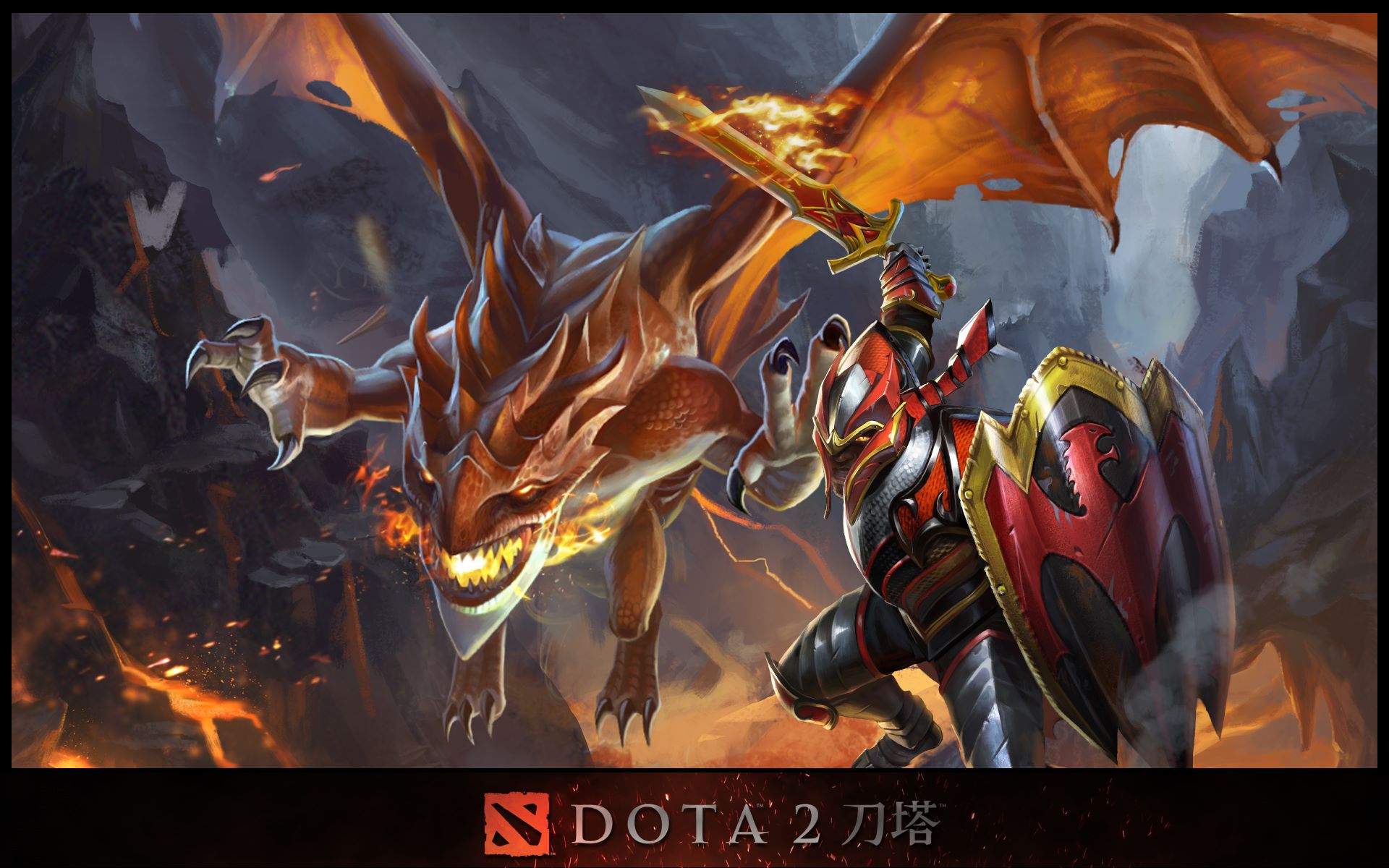 Dota龙骑士，荣耀的守护者