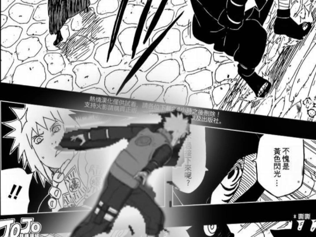 火影忍者漫画连载于哪一年火影忍者漫画连载，忍者之路的持续探索-第2张图片