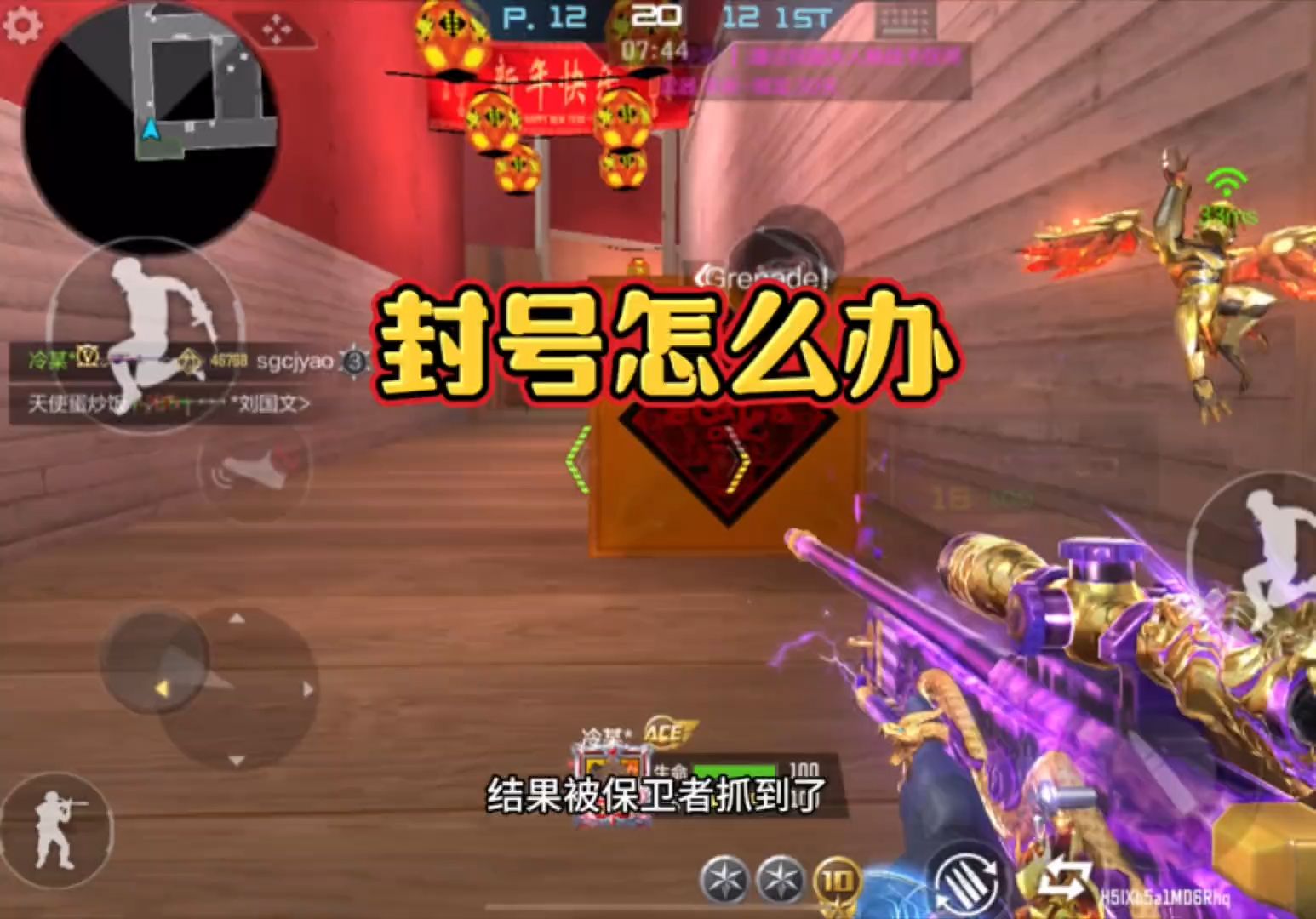 cf被封号了怎么解封CF账号被封号如何解封？