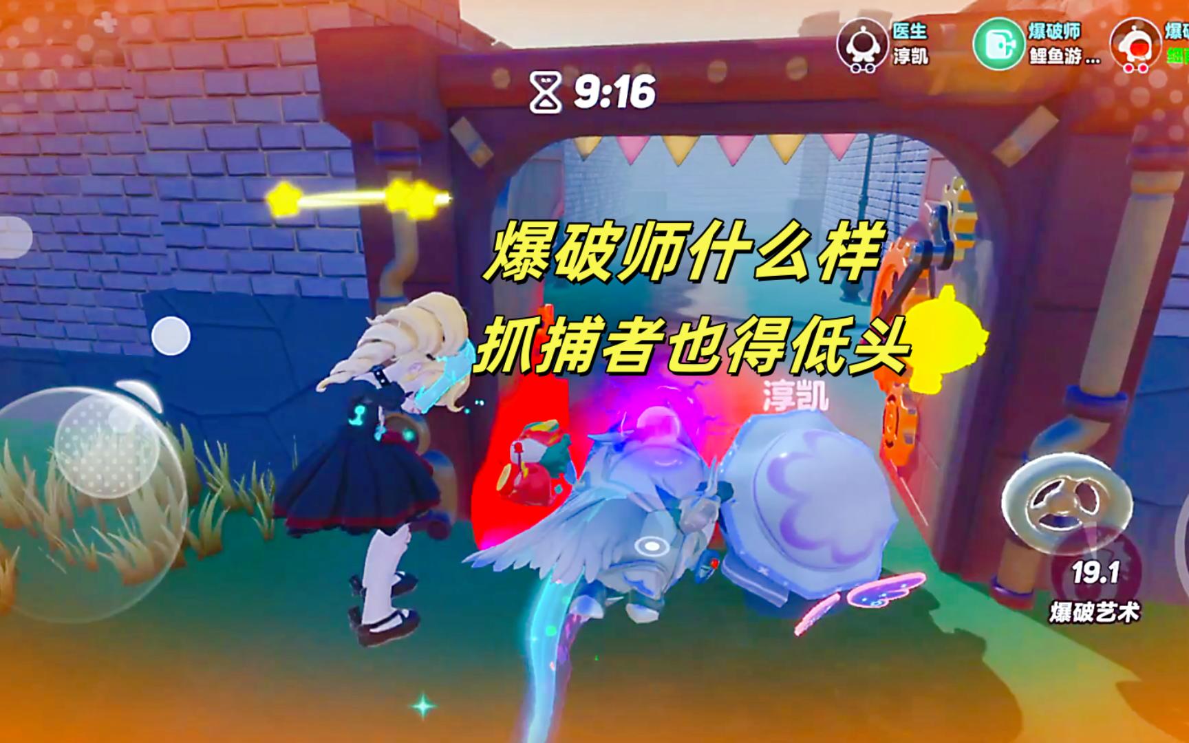 元素爆破师110加点怎么样元素爆破师110级技能加点攻略