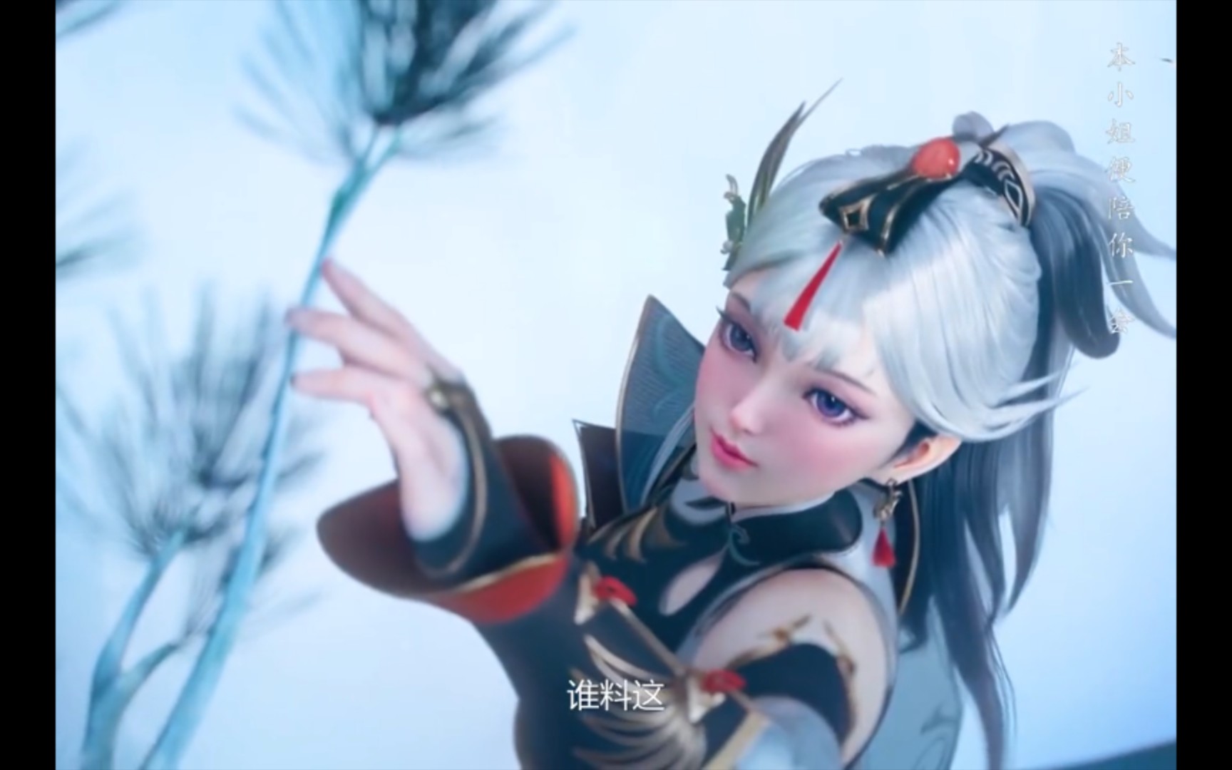 云缨的美丽与服装的探讨-第3张图片