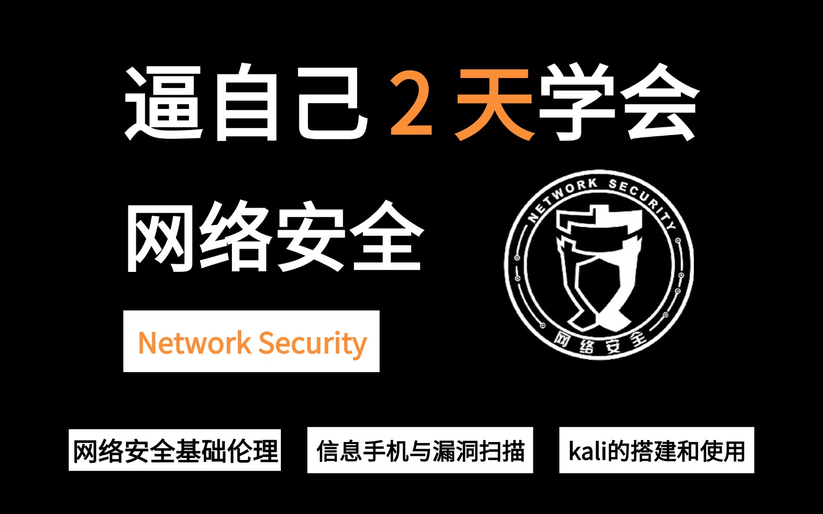夜间安全上网指南，远离十大款禁用软件视频-第1张图片