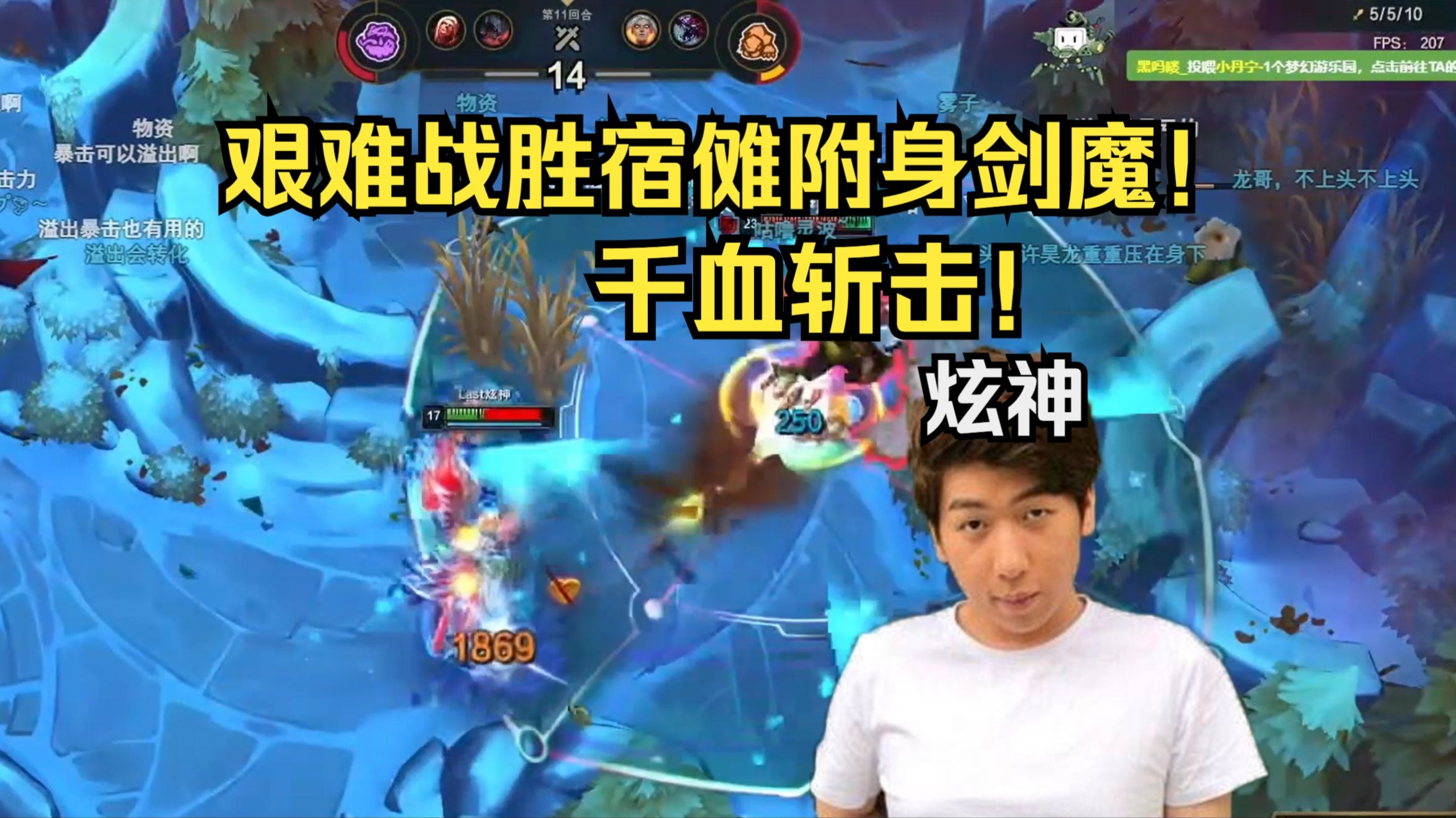 斩魂辅助视频斩魂辅助，游戏玩家的得力助手-第2张图片