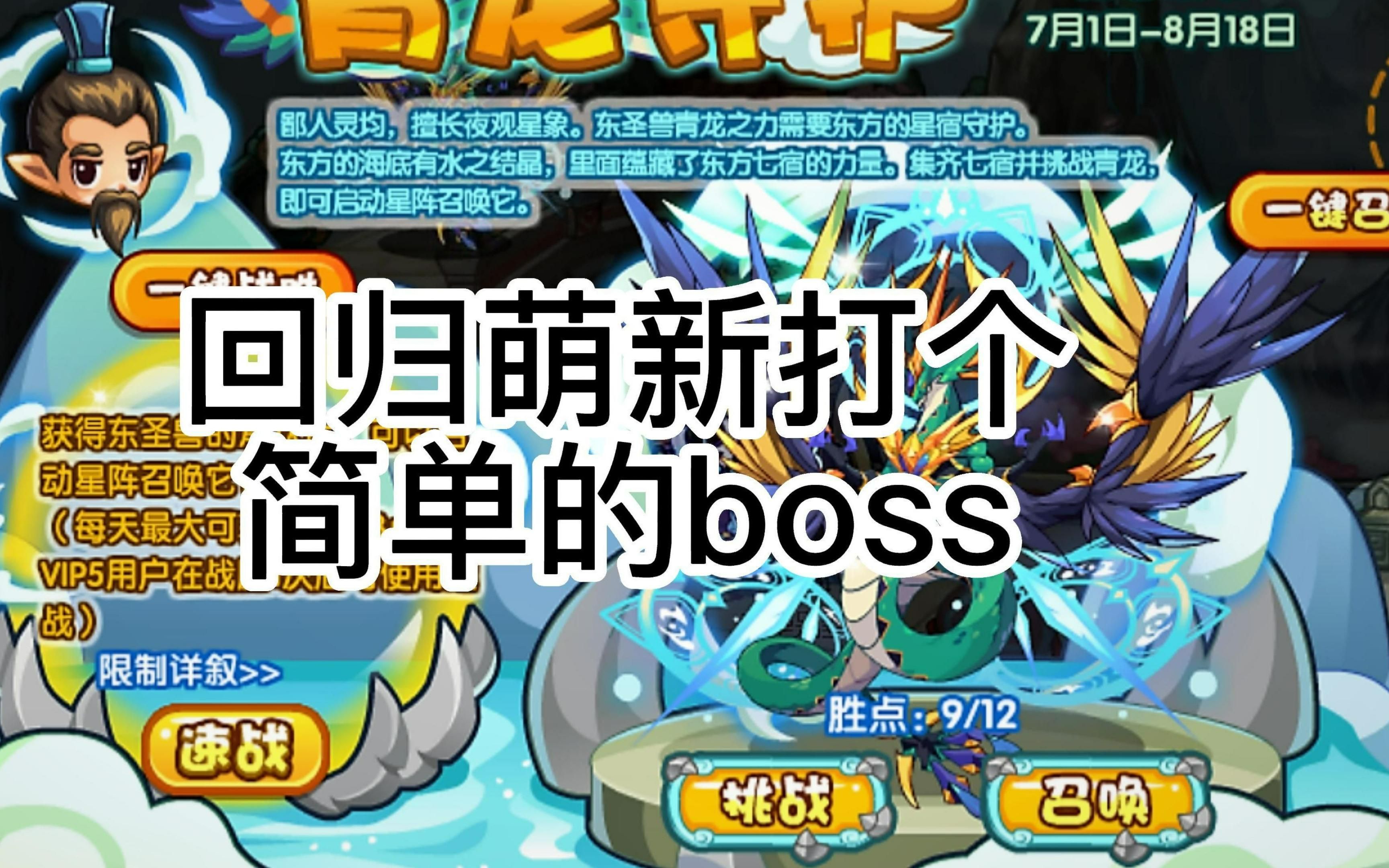 魔武商人传说魔武商人传说-第2张图片