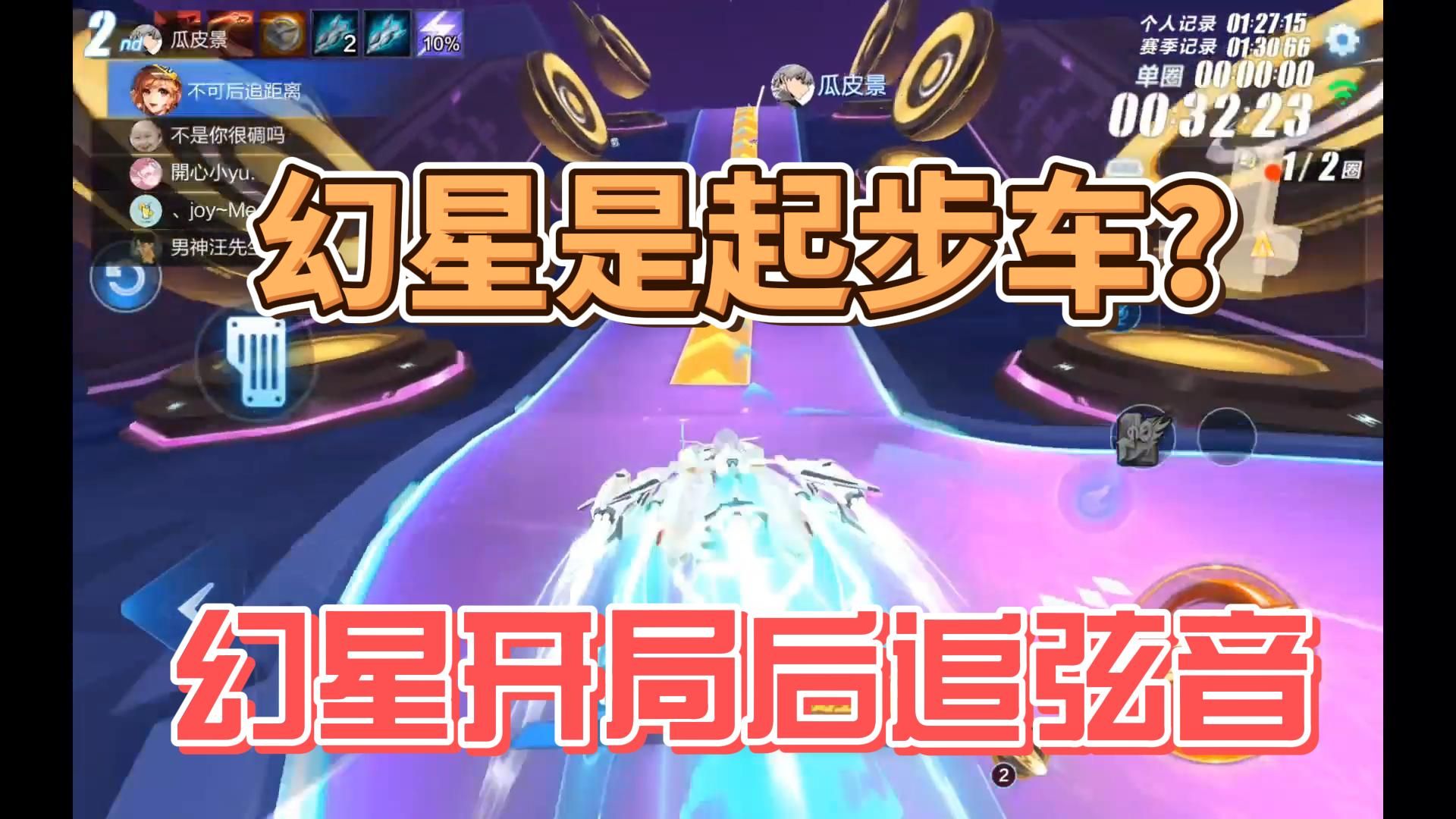 qq飞车新车银河之光QQ飞车中的银光魅力