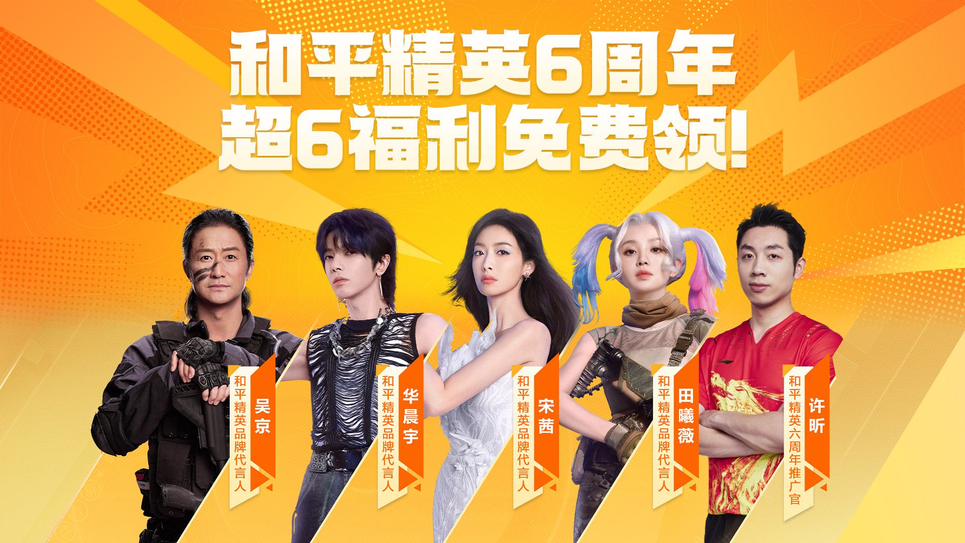 和平精英免费领取皮肤攻略-第2张图片