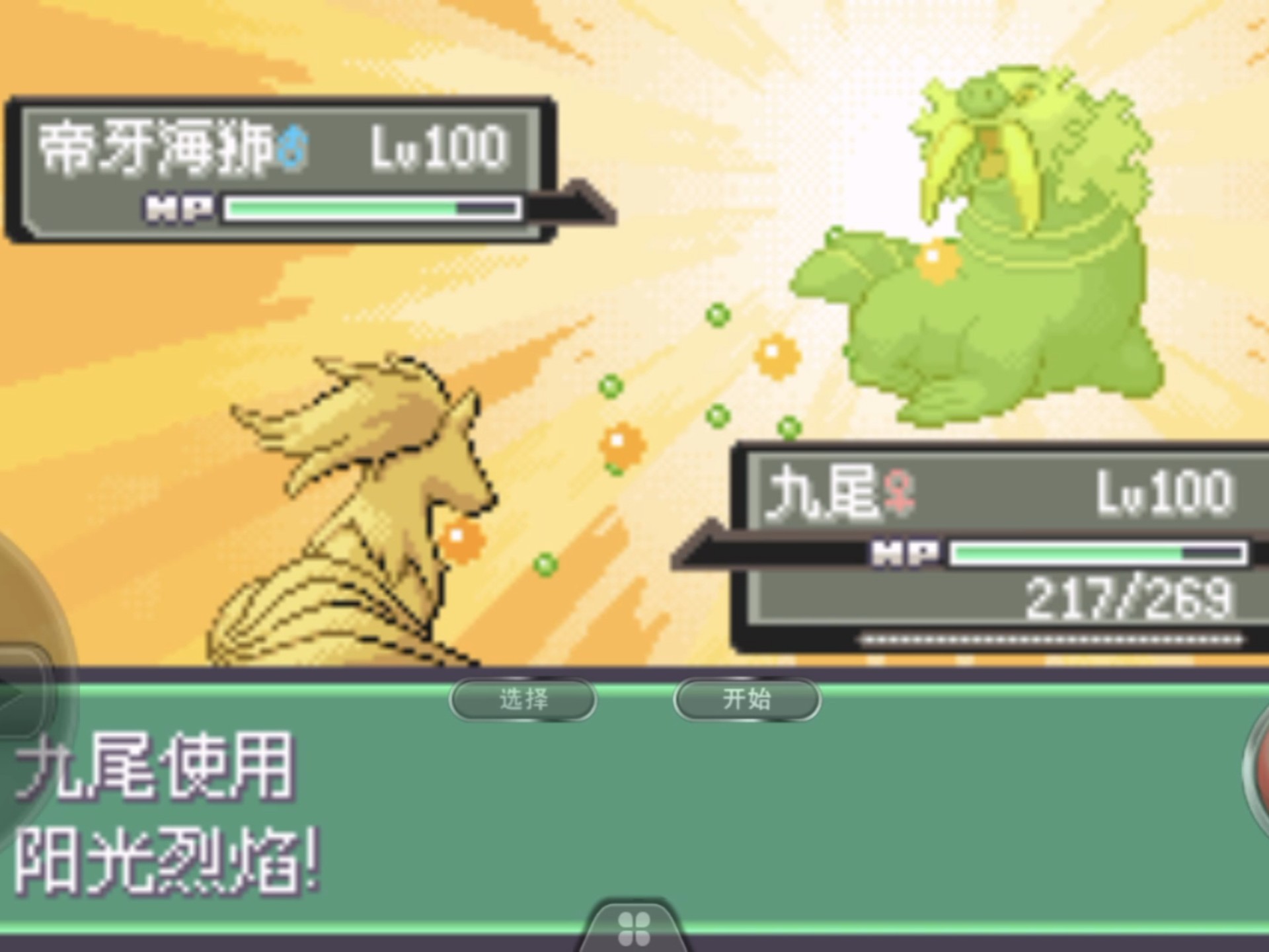 口袋妖怪漆黑的魅影金手指代码口袋妖怪漆黑的魅影金手指代码详解-第1张图片