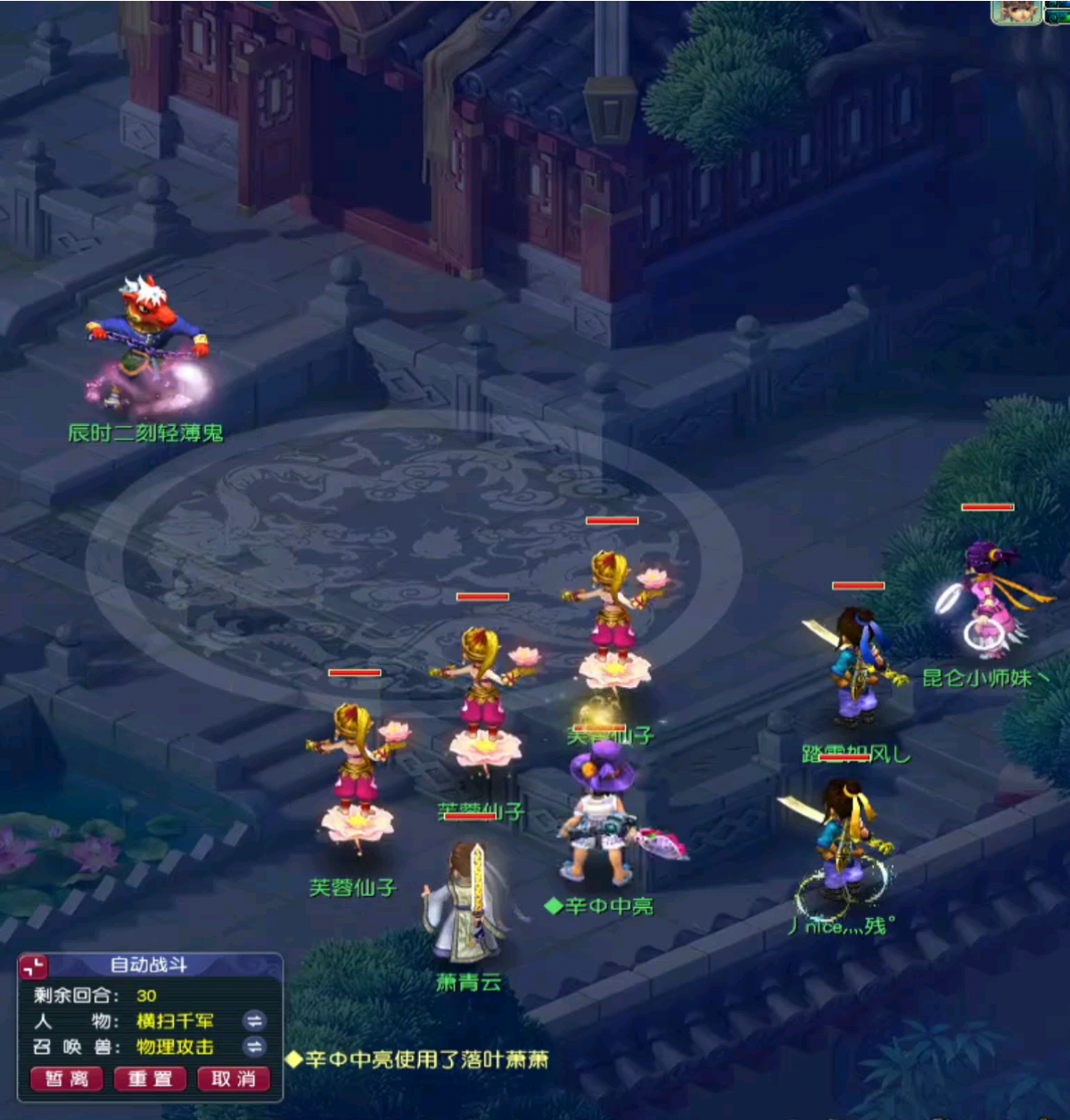 梦幻西游无双版电脑版，重温经典，再战江湖