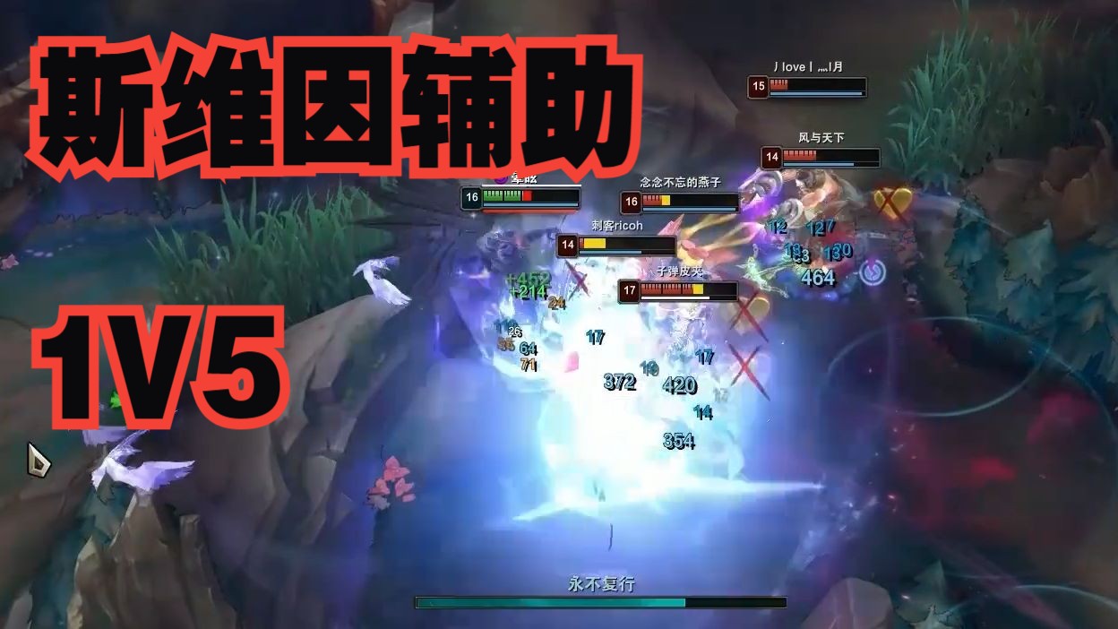 英雄联盟小乌鸦是谁英雄联盟中的神秘角色——小乌鸦-第3张图片
