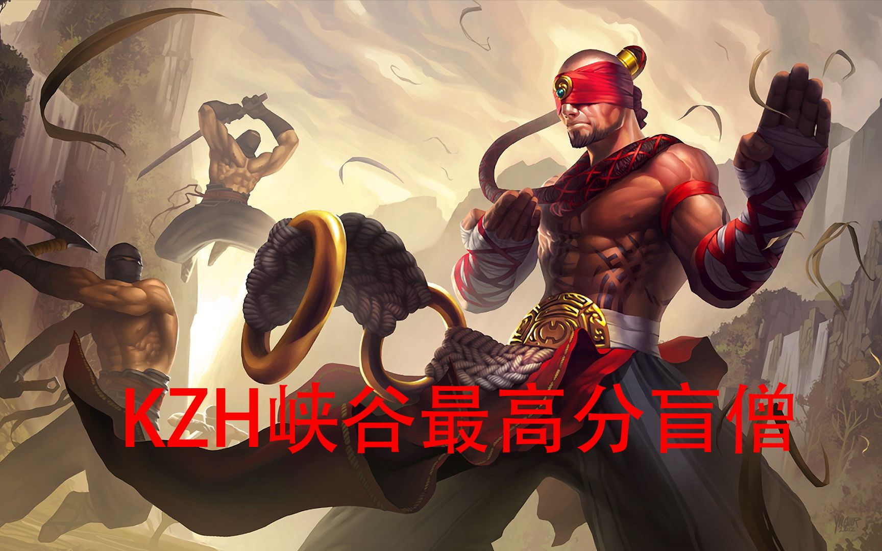 盲僧是什么意思盲憎，一种独特的修行力量