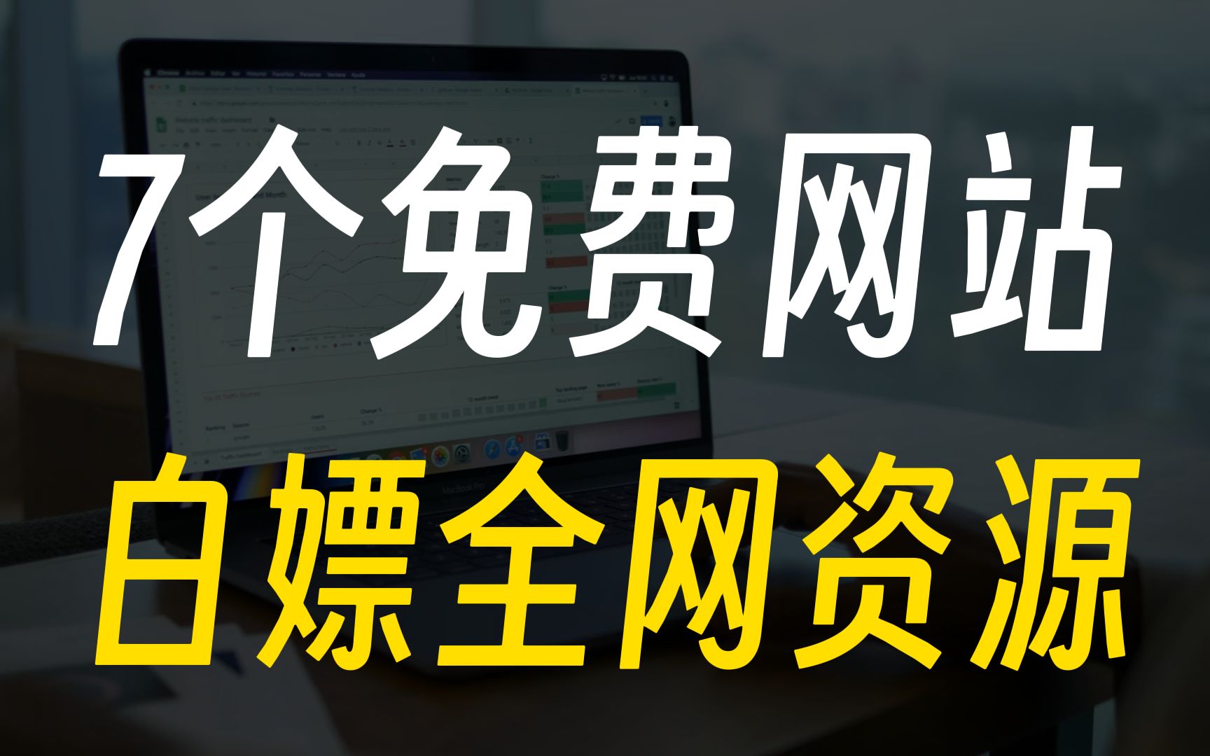 国产大片b站免费观看下载推荐国产大片免费看软件APP，畅享影音新体验-第3张图片