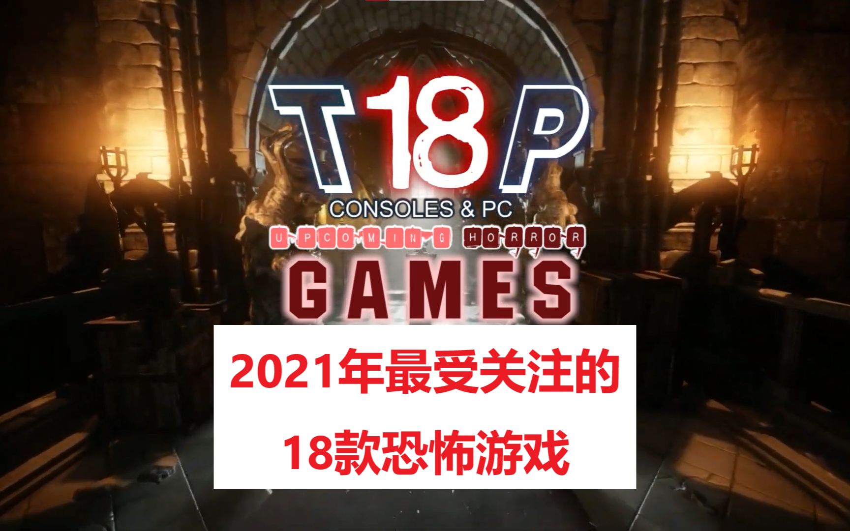 免费夜里18款禁用软件游戏大全，安全与娱乐的双重探讨-第1张图片