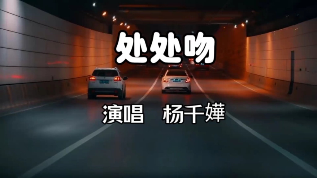 处处吻全程拉丝伸舌头探索处处吻的魅力，全程拉丝伸舌头的细节描绘-第1张图片