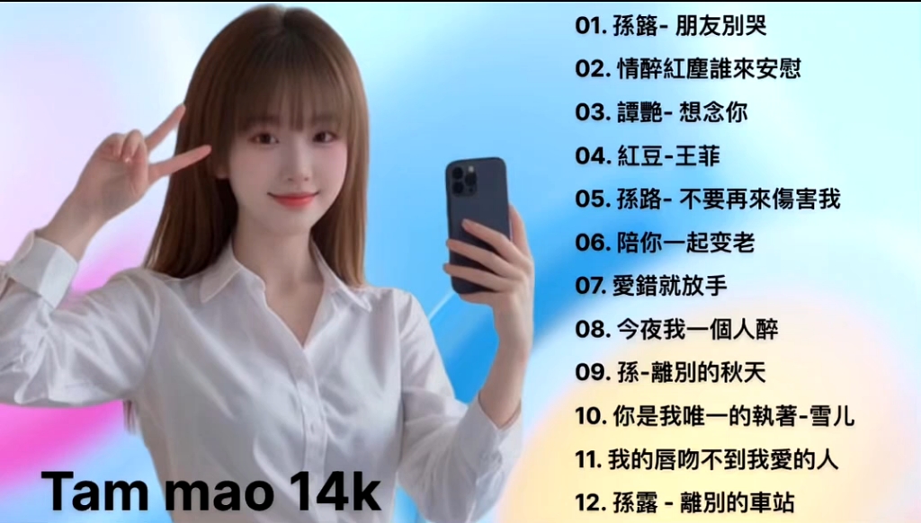 声声入魂hifi女声cd声声入魂，HIFI女声CD的魅力