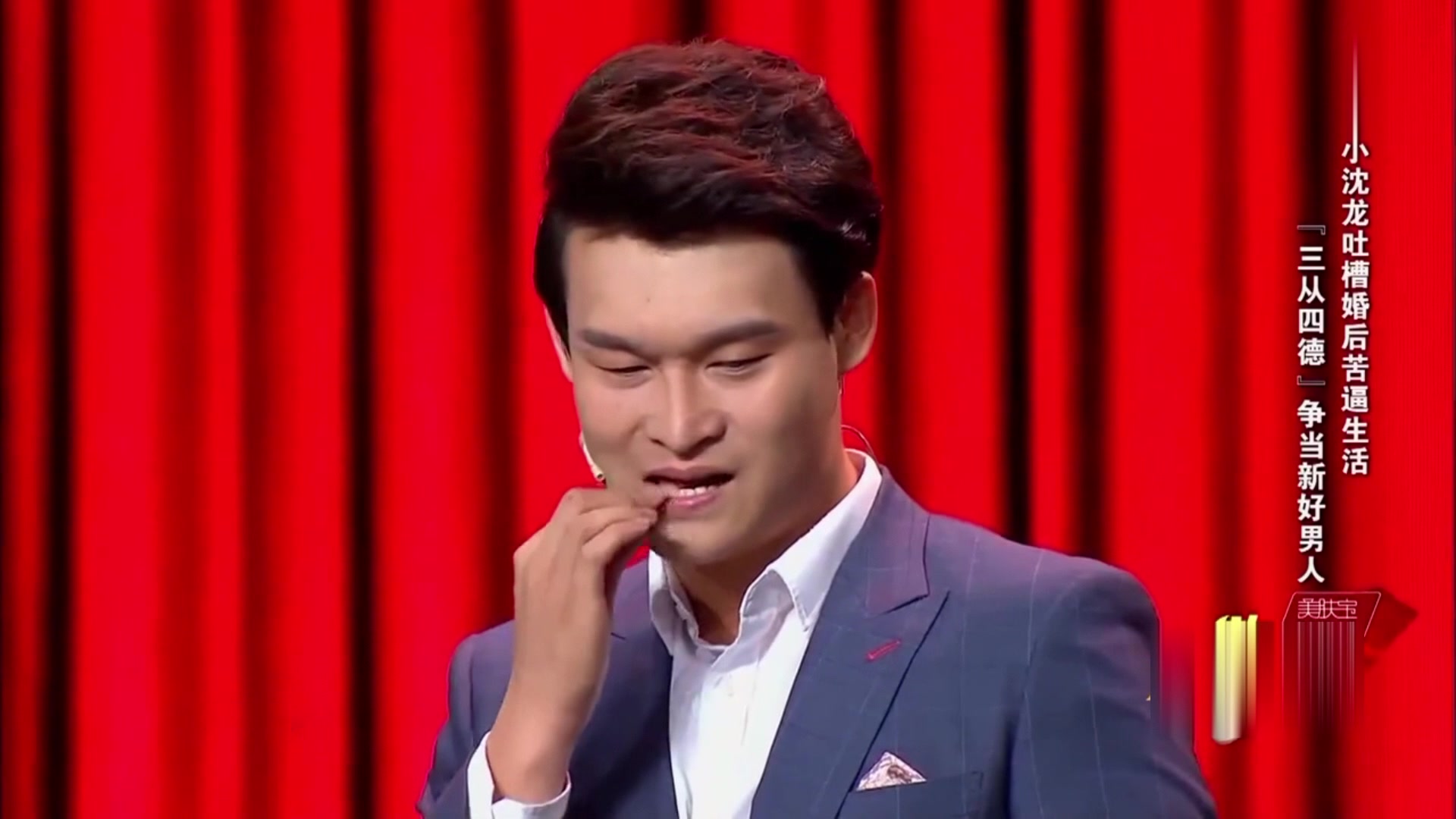 好男人小视频在线观看好男人的社区在线，塑造与传承的男性魅力-第3张图片