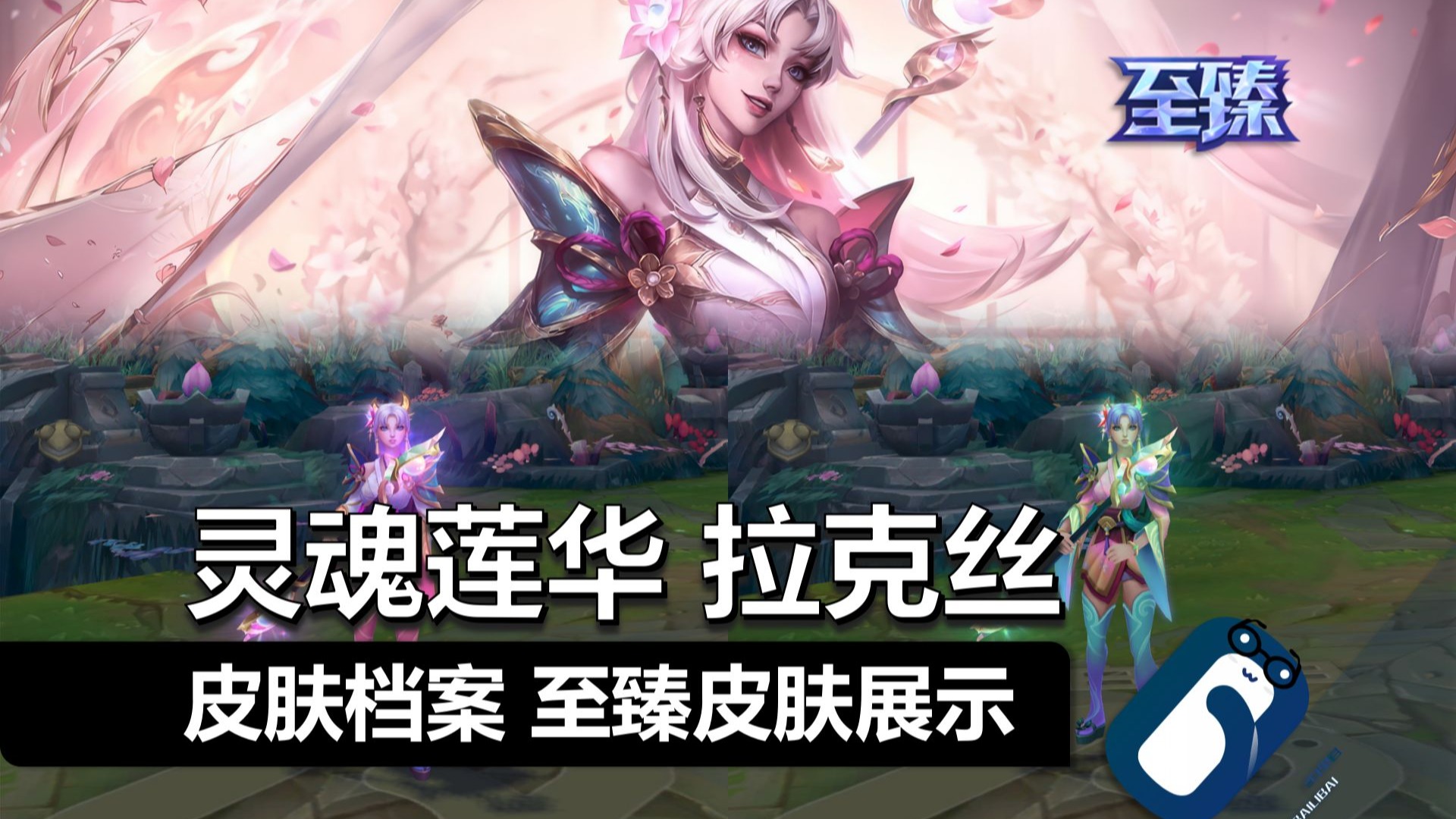 lol邀请好友领皮肤怎么领LOL邀请好友领皮肤活动攻略