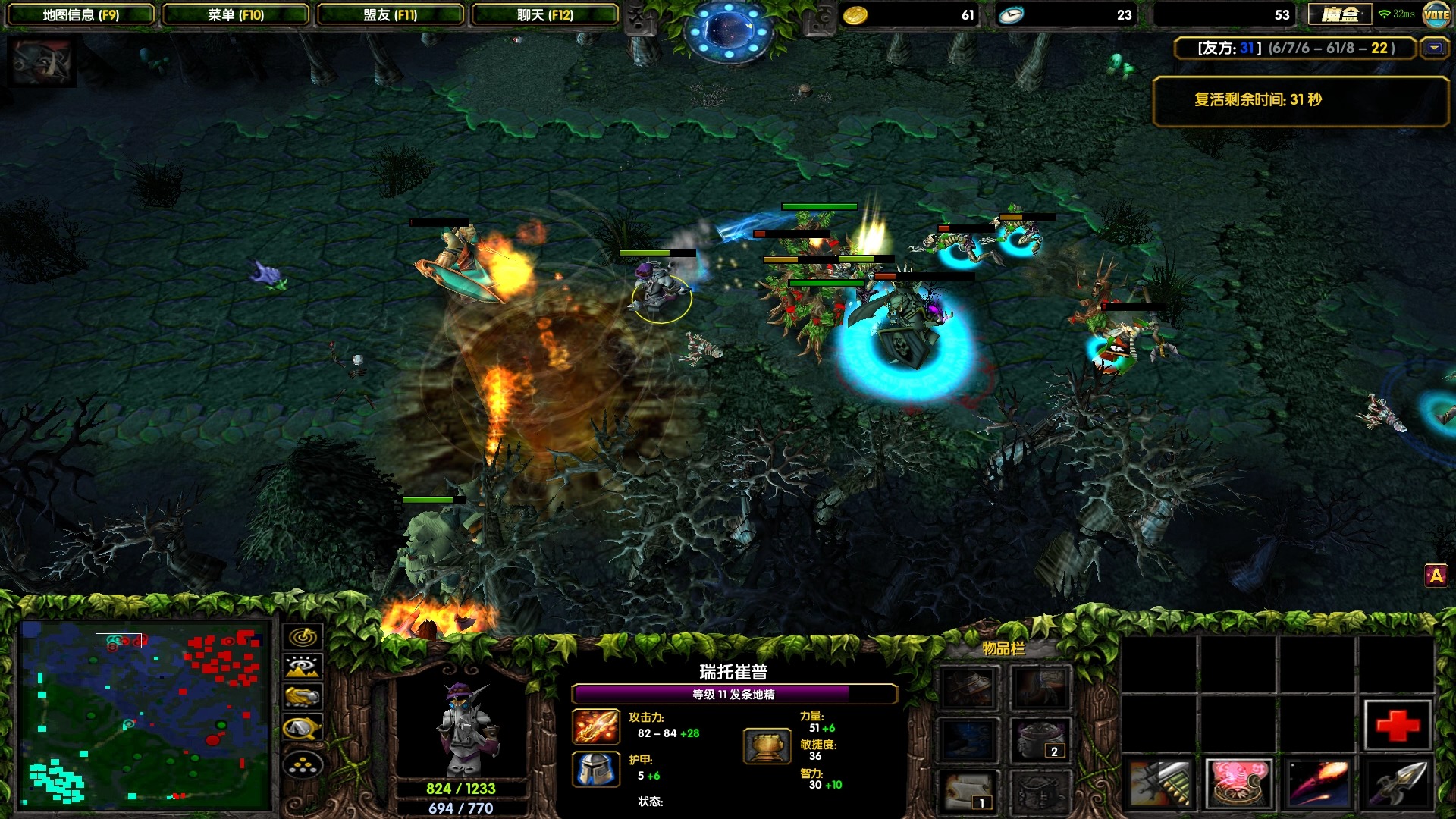 鱼人夜行者出装17173鱼人夜行者，Dota1中的神秘刺客-第2张图片