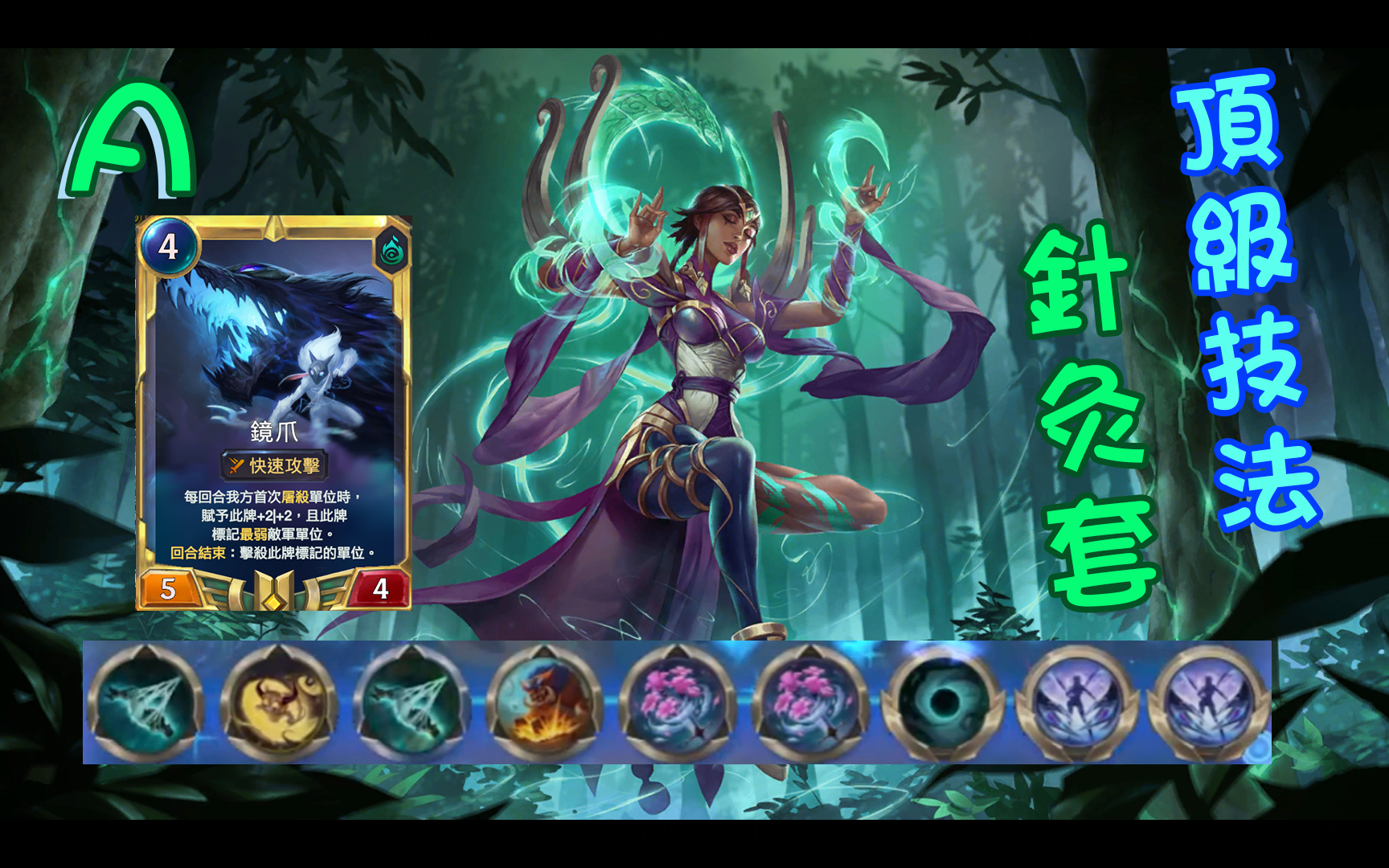 千珏符文天赋，解锁游戏中的神秘力量-第1张图片