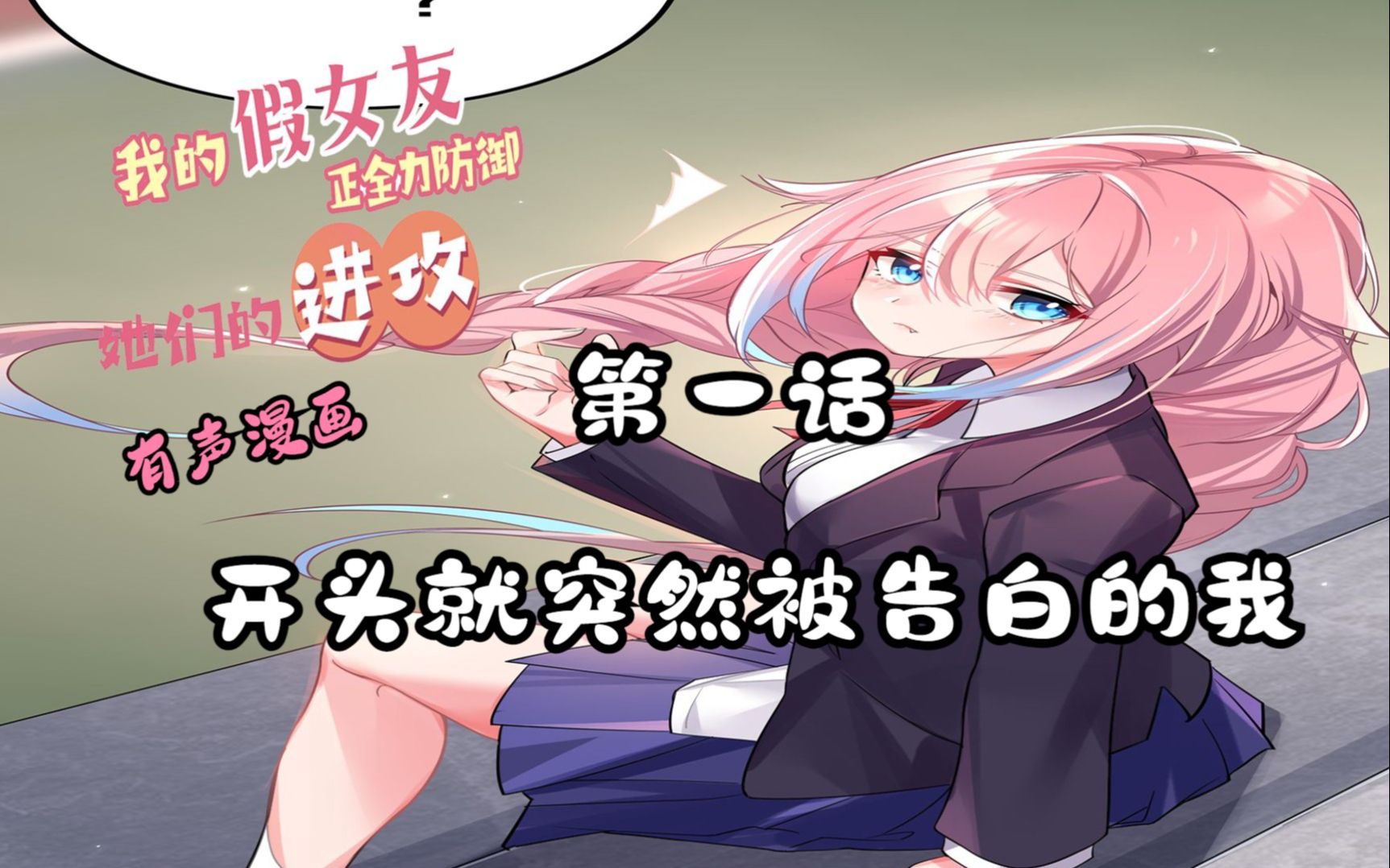 我与女友的家人——我女朋友的妈妈