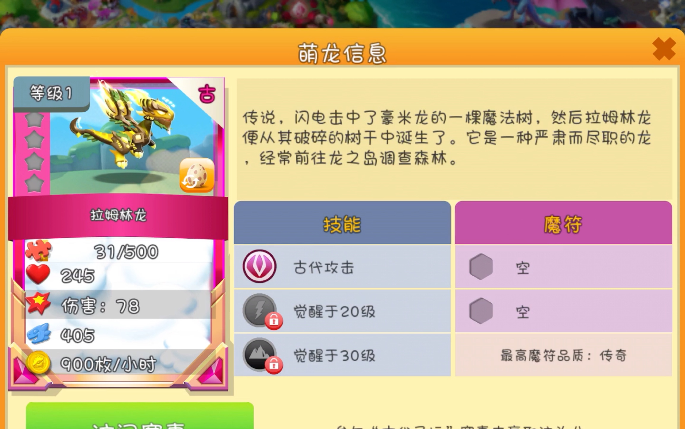 黏糊糊家庭大乱斗家庭粘液大乱斗，欢乐的混乱与亲密的碰撞-第1张图片