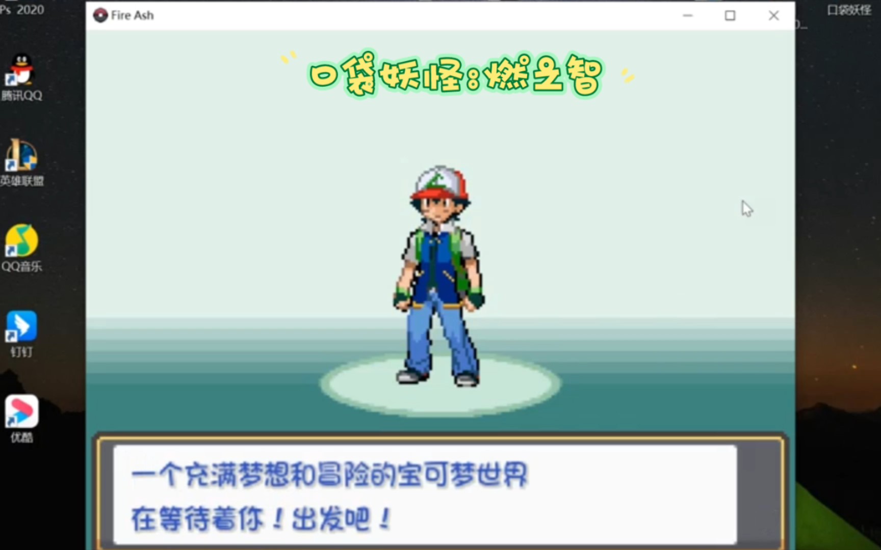 口袋妖怪哪个版本最好玩儿口袋妖怪，探索与冒险的经典之作——哪个版本最好玩？-第2张图片