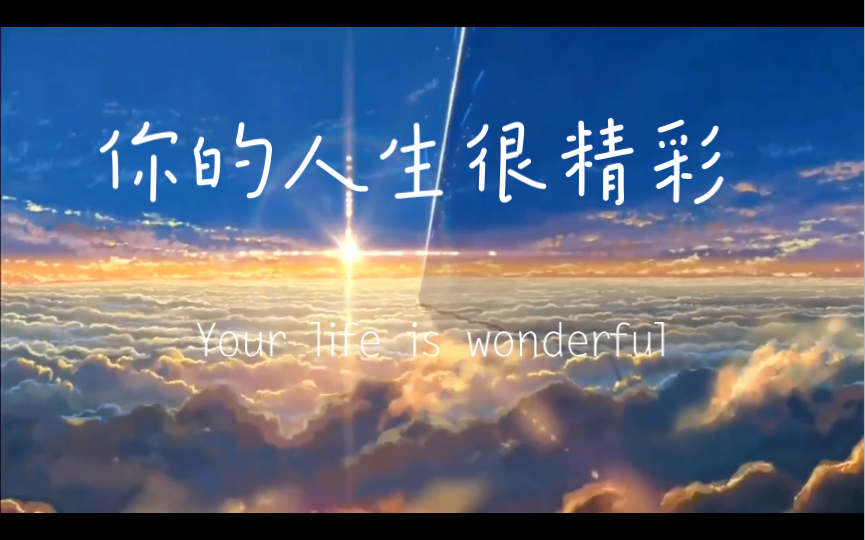 完美传奇，探索人生与成功的无尽魅力