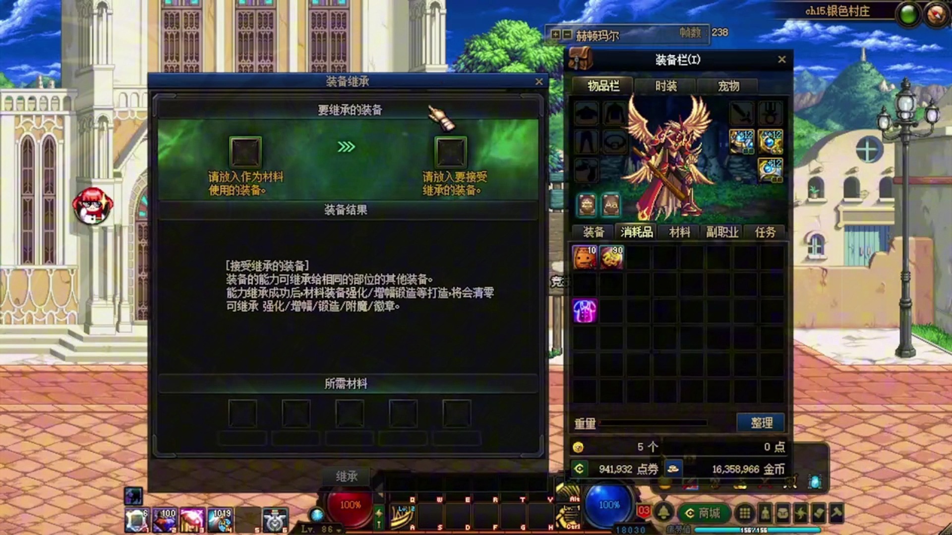 dnf赫顿玛尔DNF赫顿玛尔，勇者的冒险之地-第3张图片