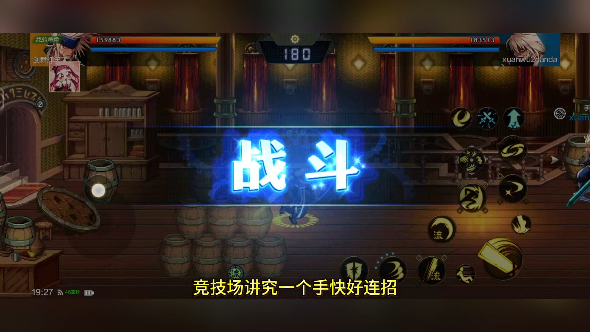 dnfPK职业平衡探索dnfpk职业的多元魅力-第3张图片