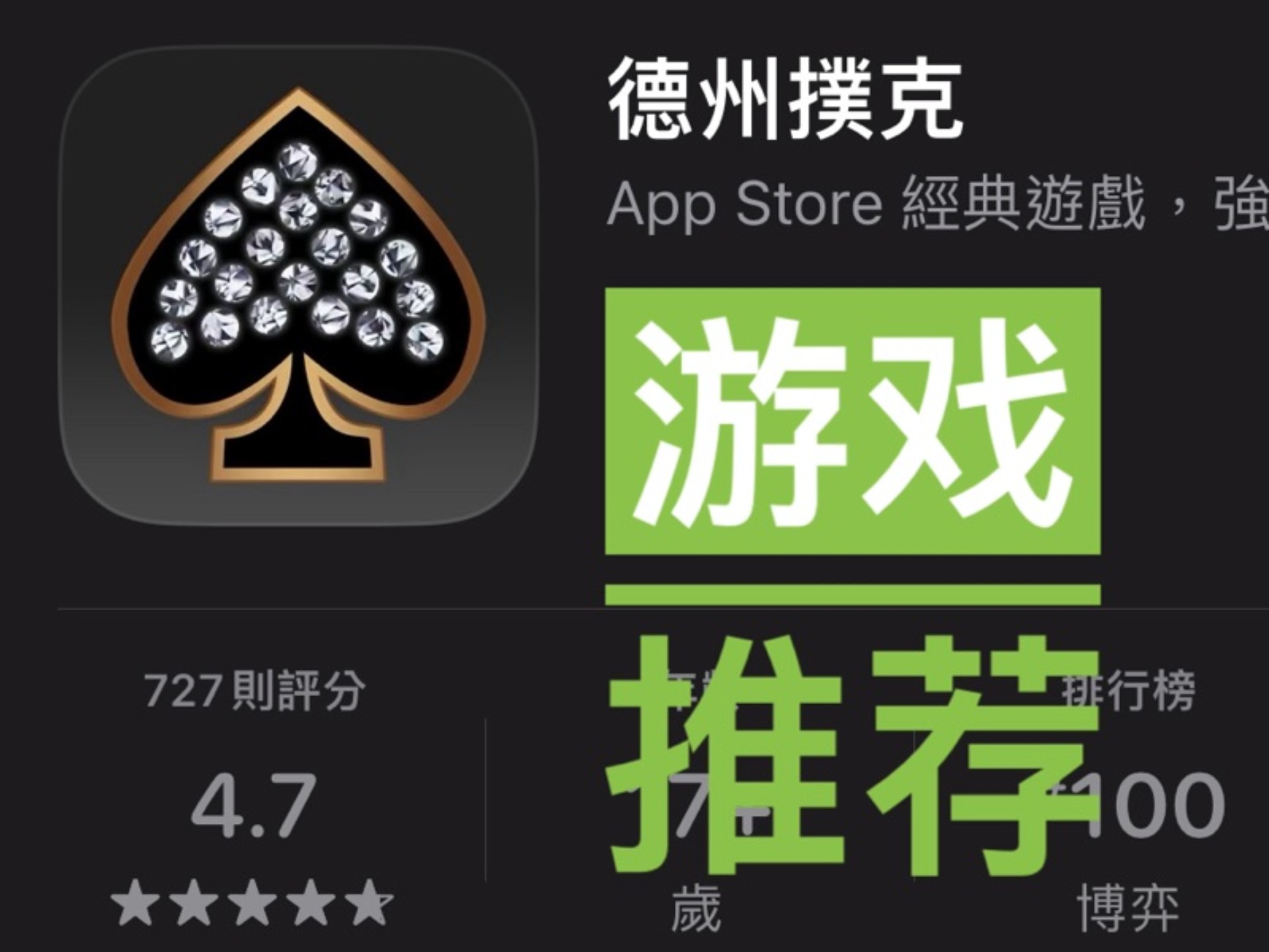 打扑克直播下载软件免费打扑克直播，免费下载软件，畅享娱乐新体验-第1张图片