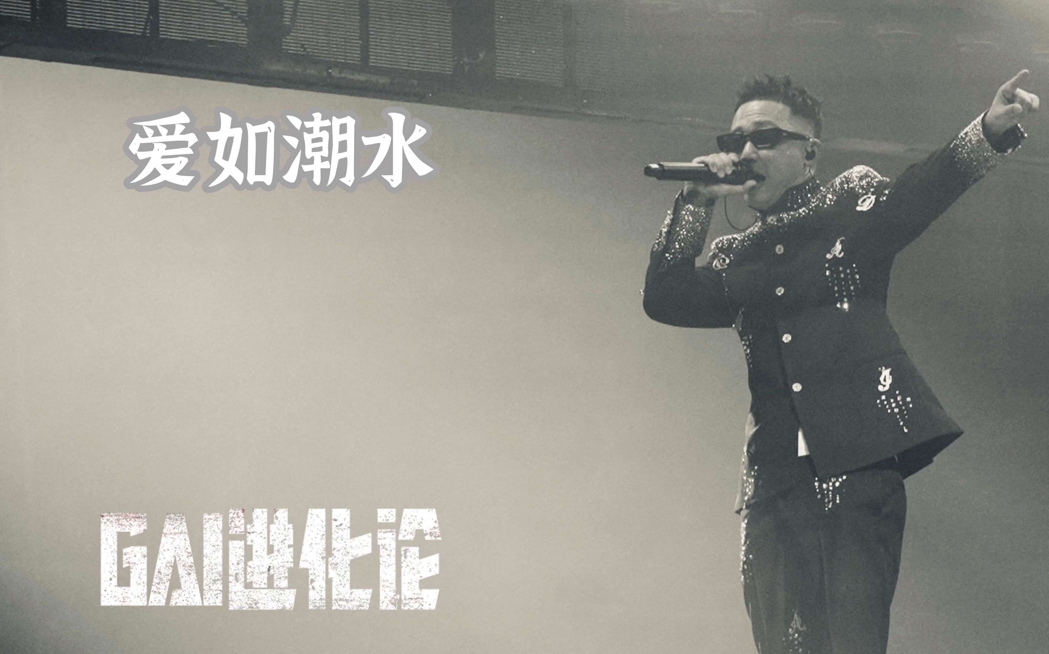 顶级RAPPER潮水顶级RAPPER与潮水，音乐与时尚的完美融合-第1张图片