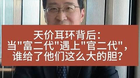 富二代app2.4.4探索富二代app官方入口，免费体验新版魅力-第2张图片