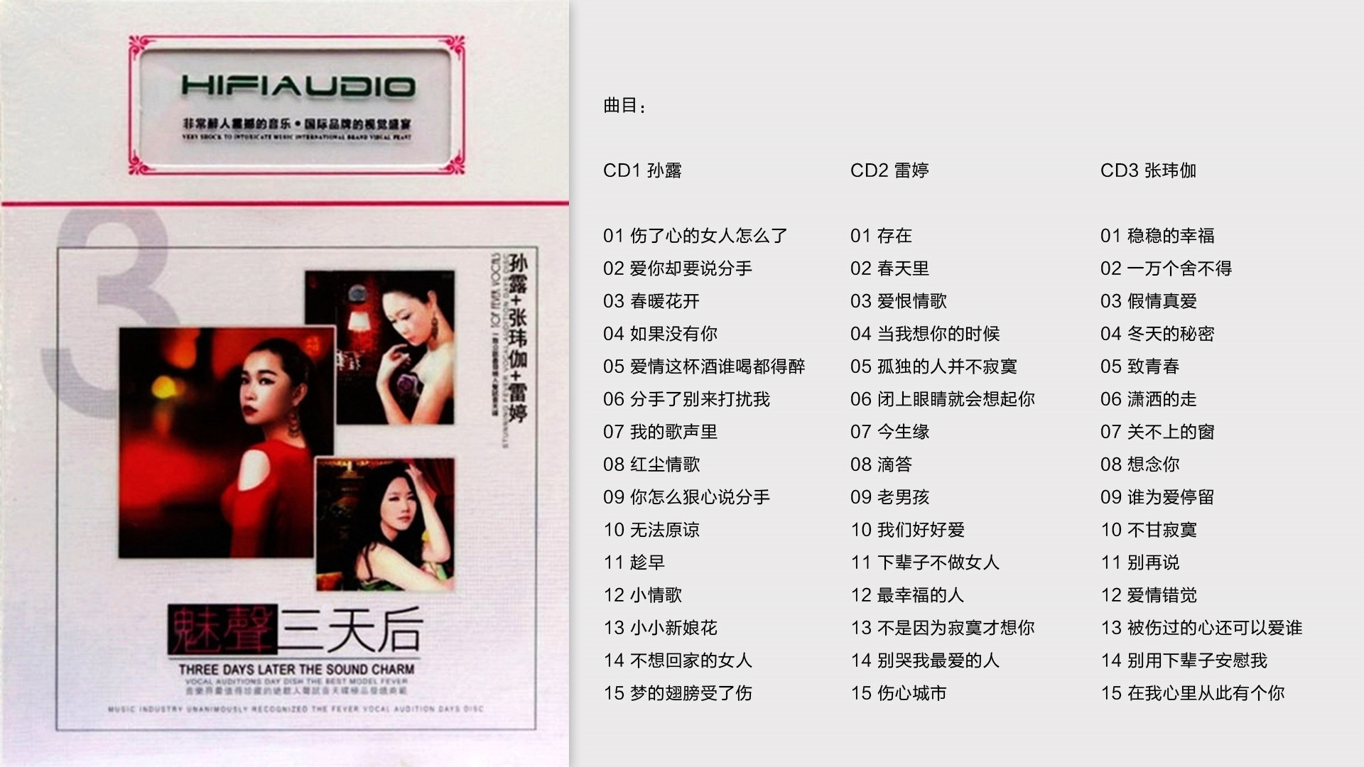 最近中文字幕mv第三季歌词近期热门，中文字幕MV的魅力与影响-第2张图片