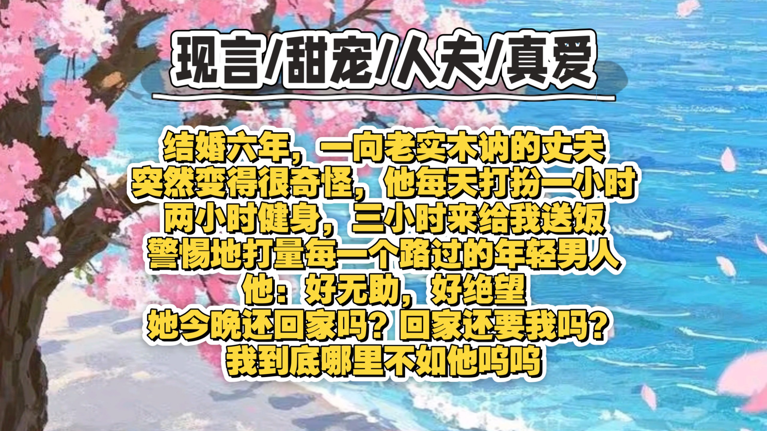 新婚之夜遭遇噩梦，新婚被老头糟蹋的悲剧-第2张图片